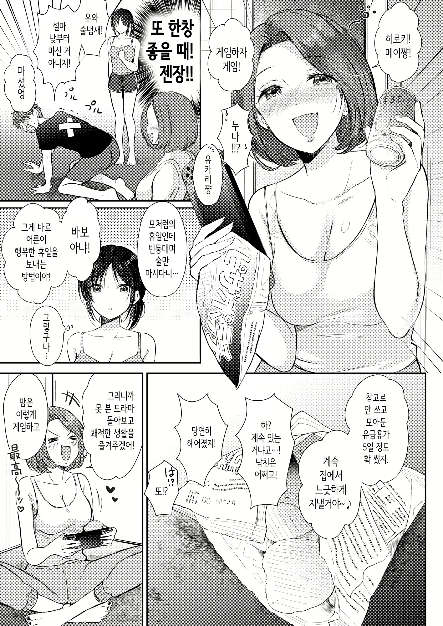Content 2901326 - 11 페이지