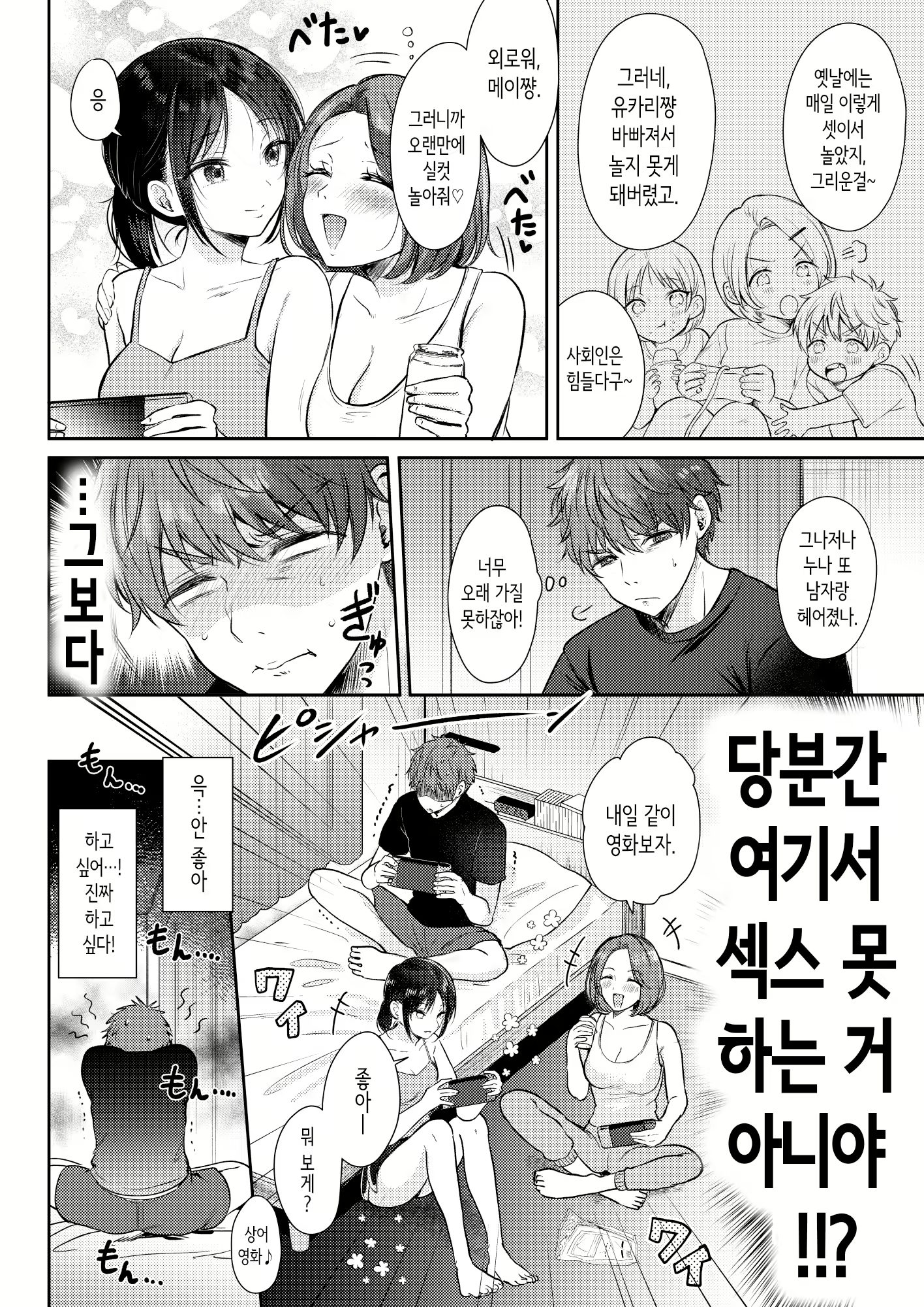 Content 2901326 - 12 페이지