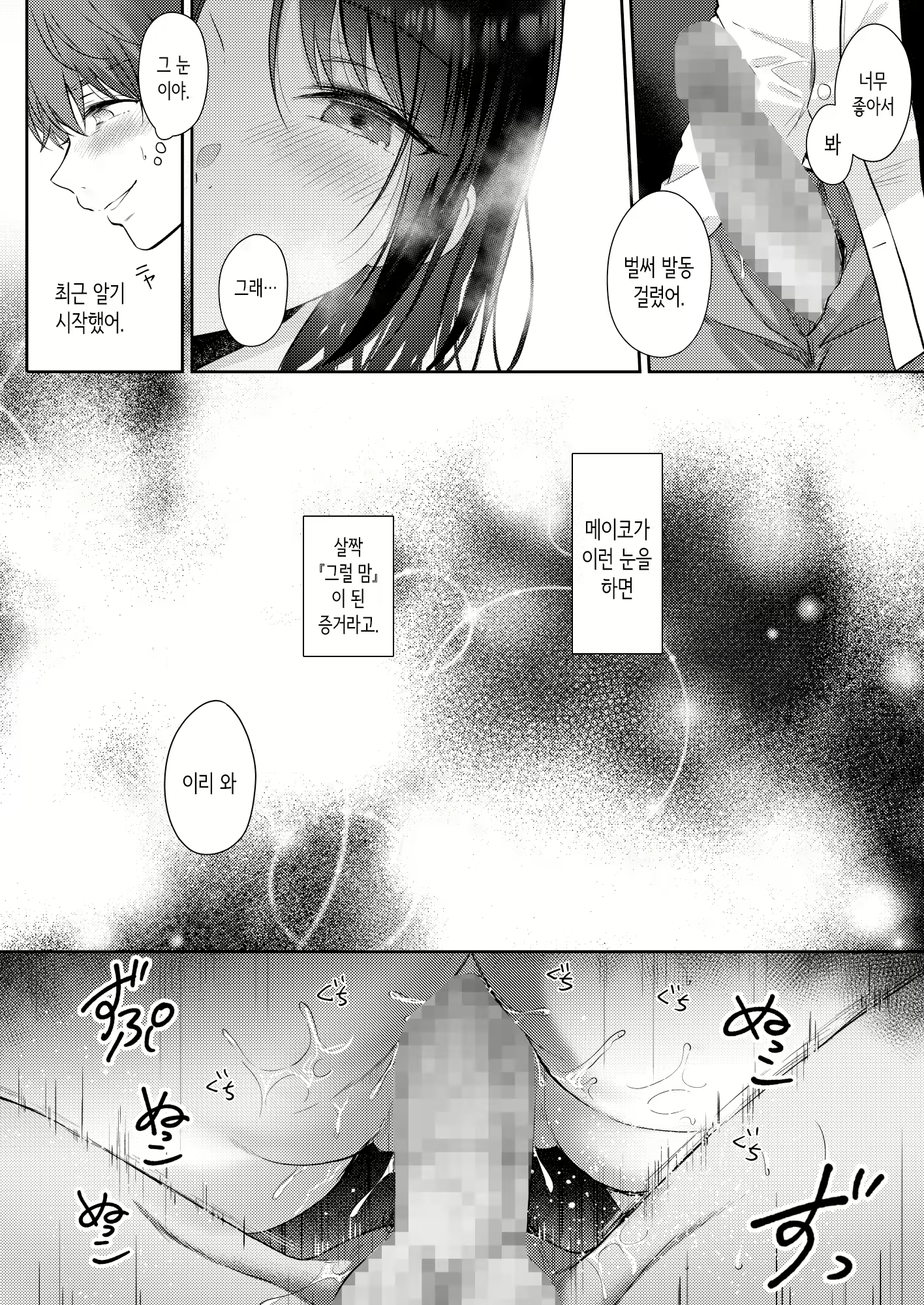 Content 2901326 - 20 페이지
