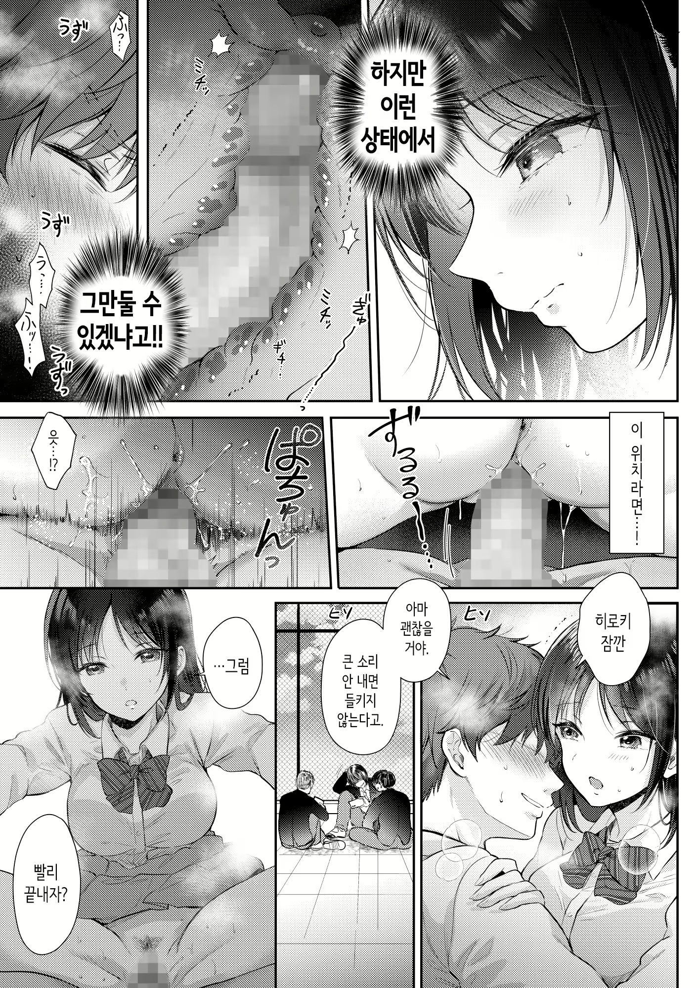 Content 2901326 - 23 페이지