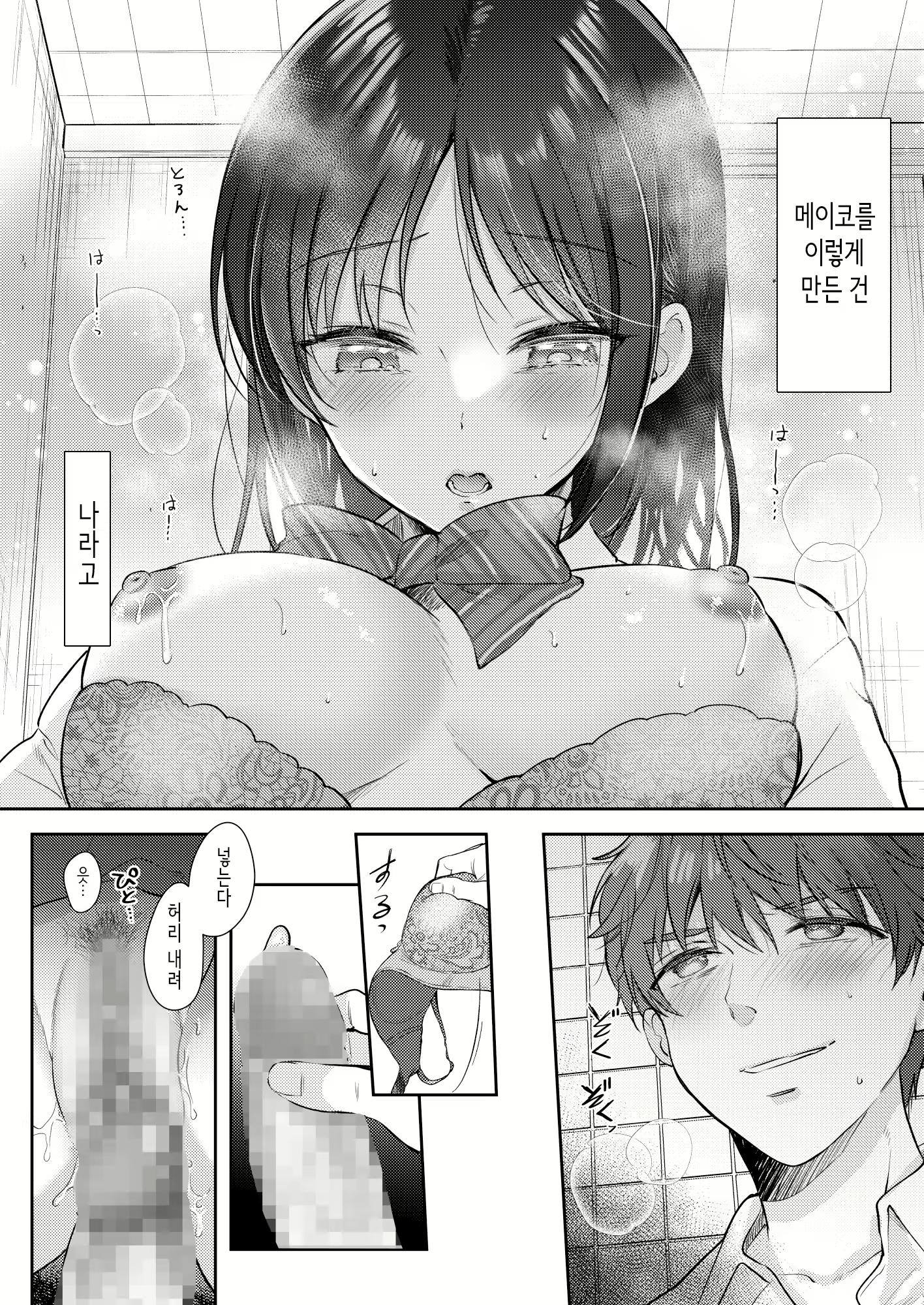 Content 2901326 - 42 페이지