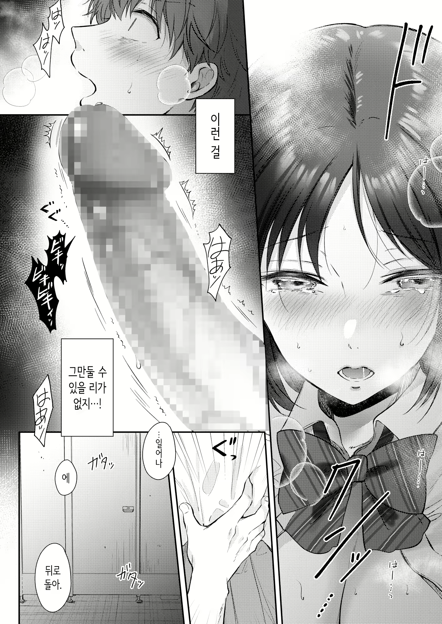 Content 2901326 - 46 페이지