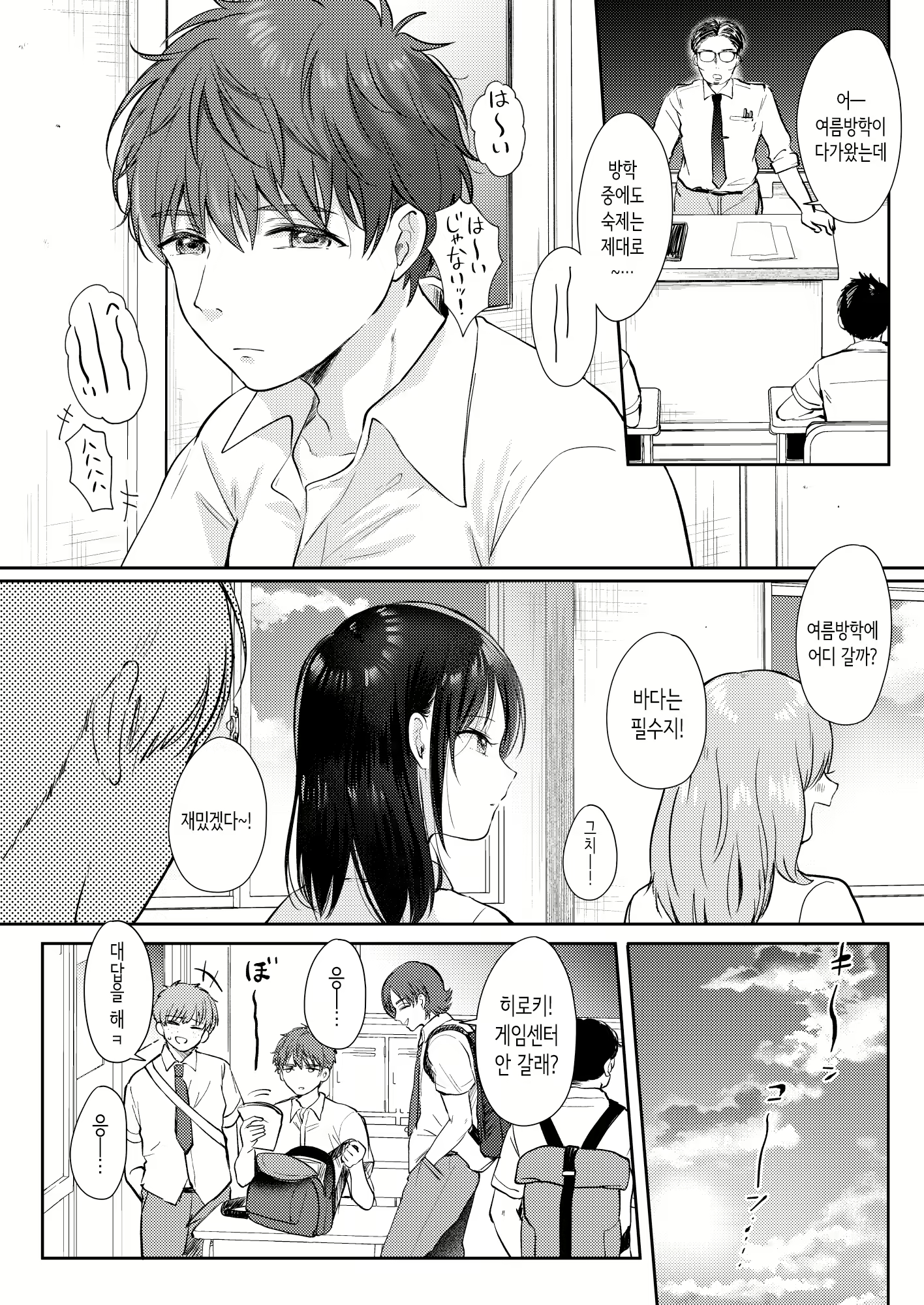 Content 2901326 - 60 페이지