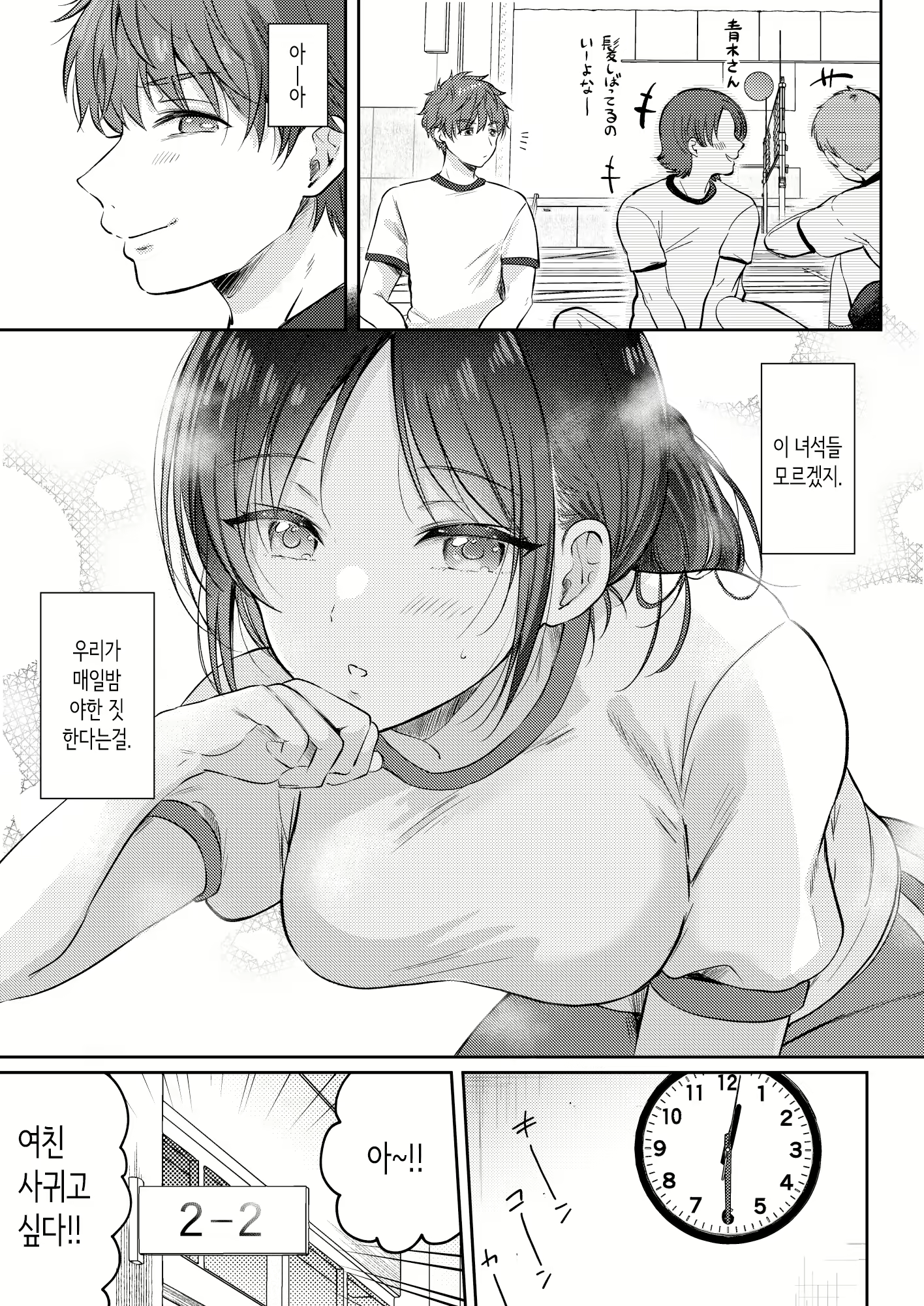 Content 2901326 - 7 페이지