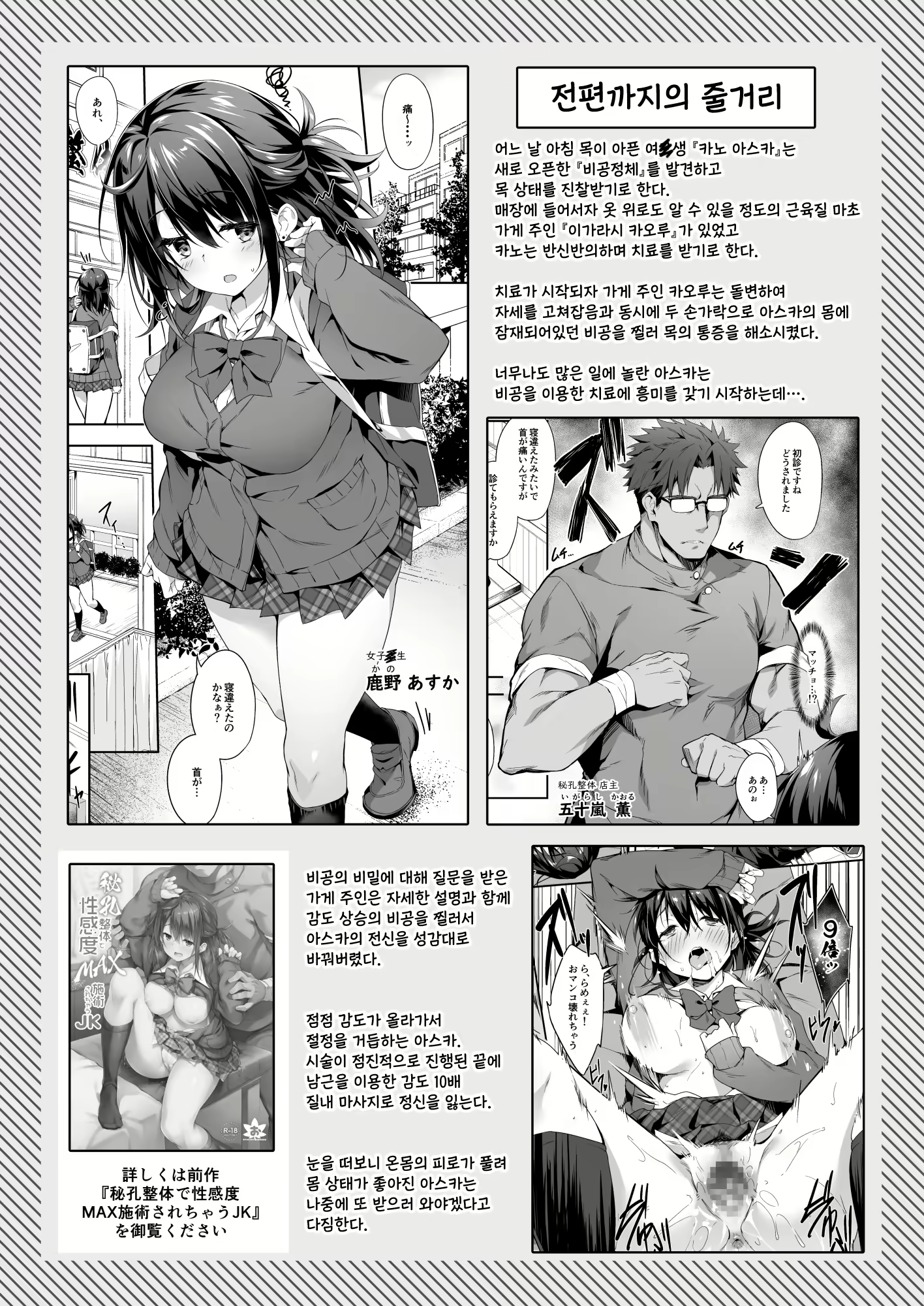 Content 2901355 - 2 페이지