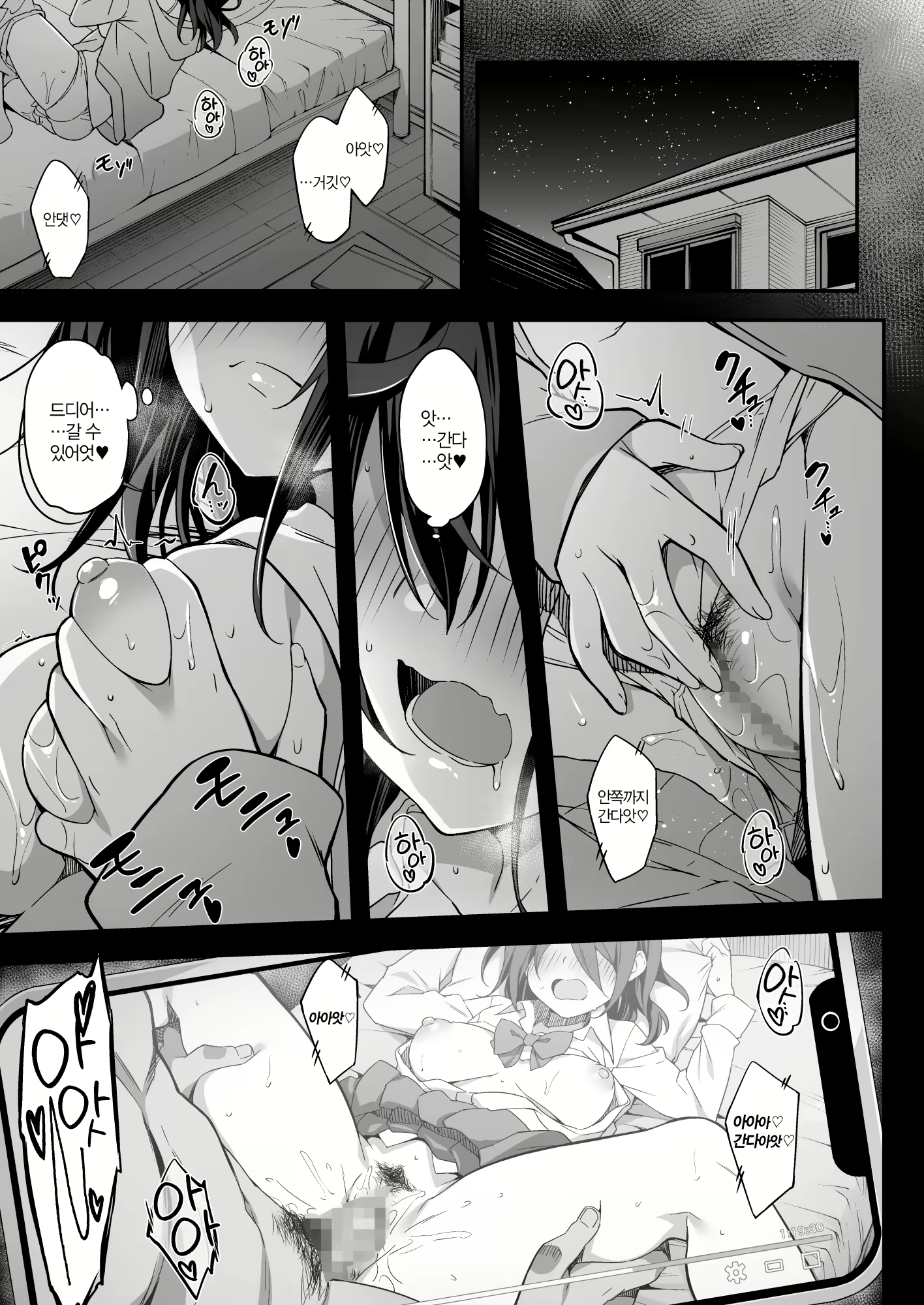 Content 2901355 - 4 페이지