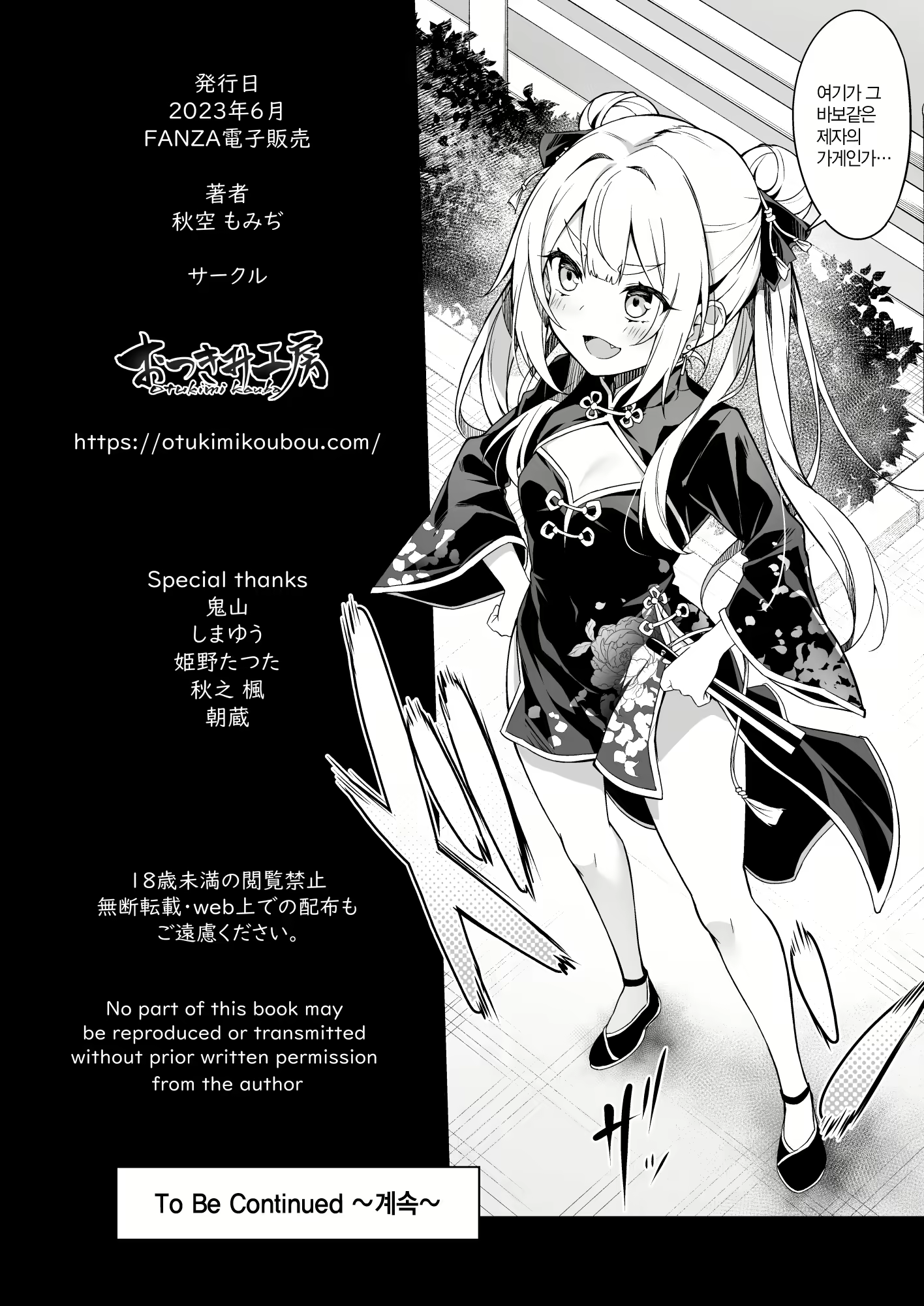 Content 2901355 - 43 페이지