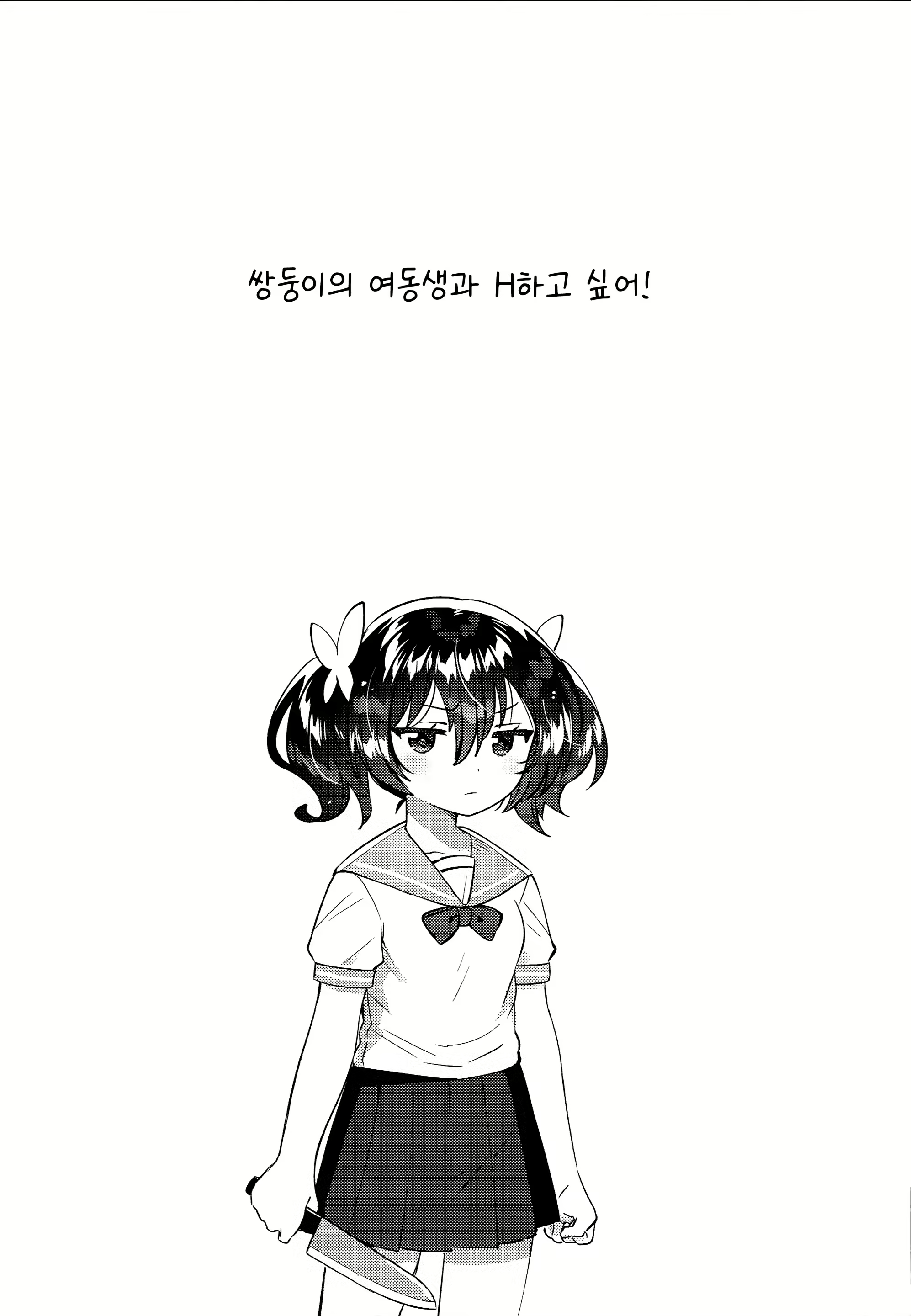 Content 2901360 - 4 페이지