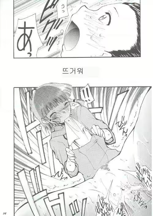 Content 290141 - 13 페이지