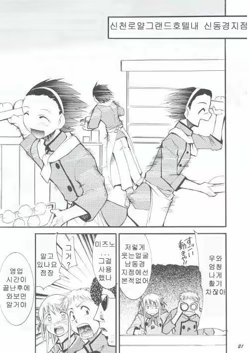 Content 290141 - 20 페이지