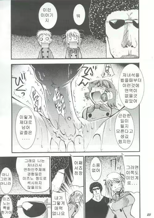 Content 290141 - 22 페이지