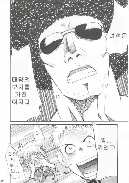 Content 290141 - 23 페이지