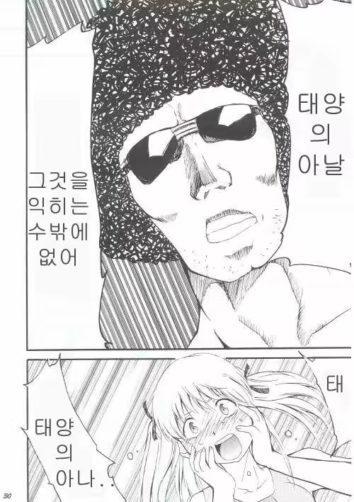 Content 290141 - 29 페이지