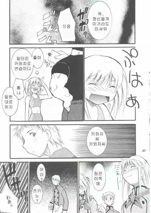 Content 290141 - 30 페이지