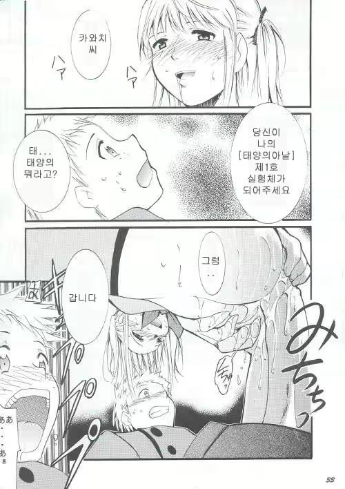 Content 290141 - 32 페이지
