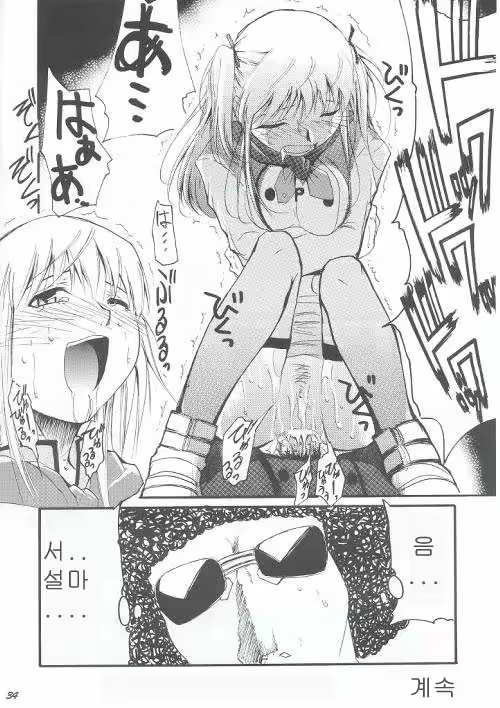 Content 290141 - 33 페이지