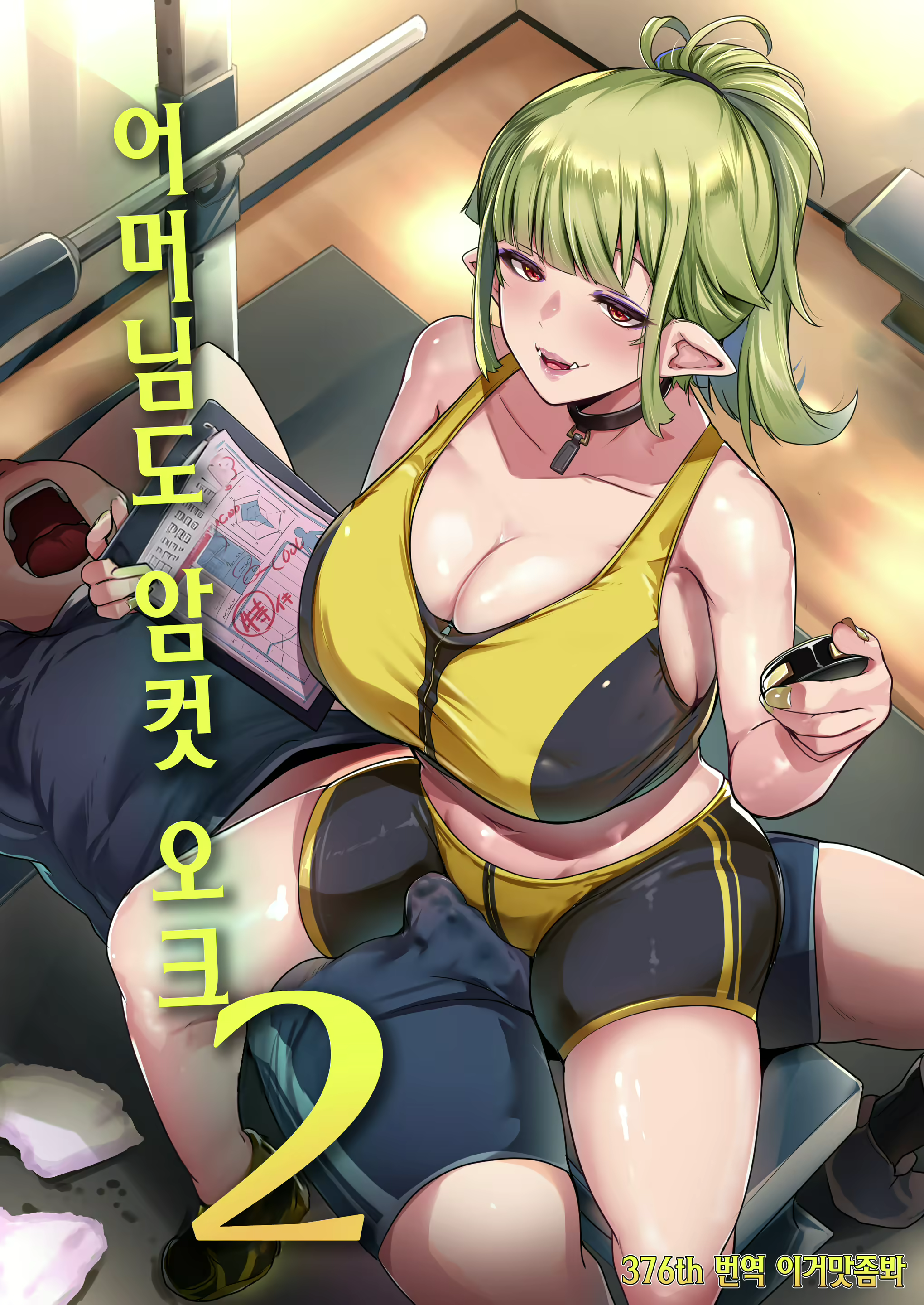 Content 2901722 - 1 페이지