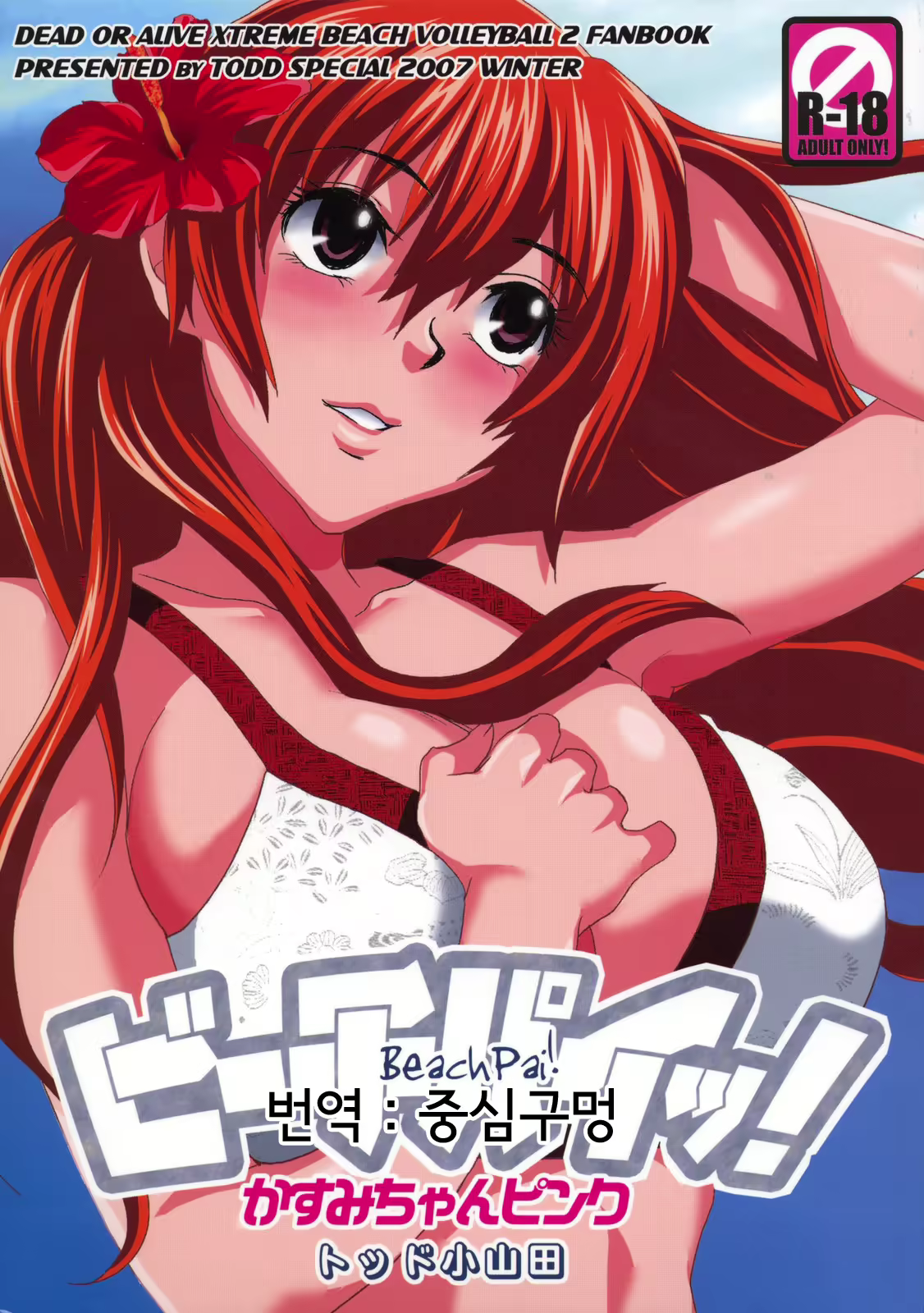 Content 2901769 - 1 페이지