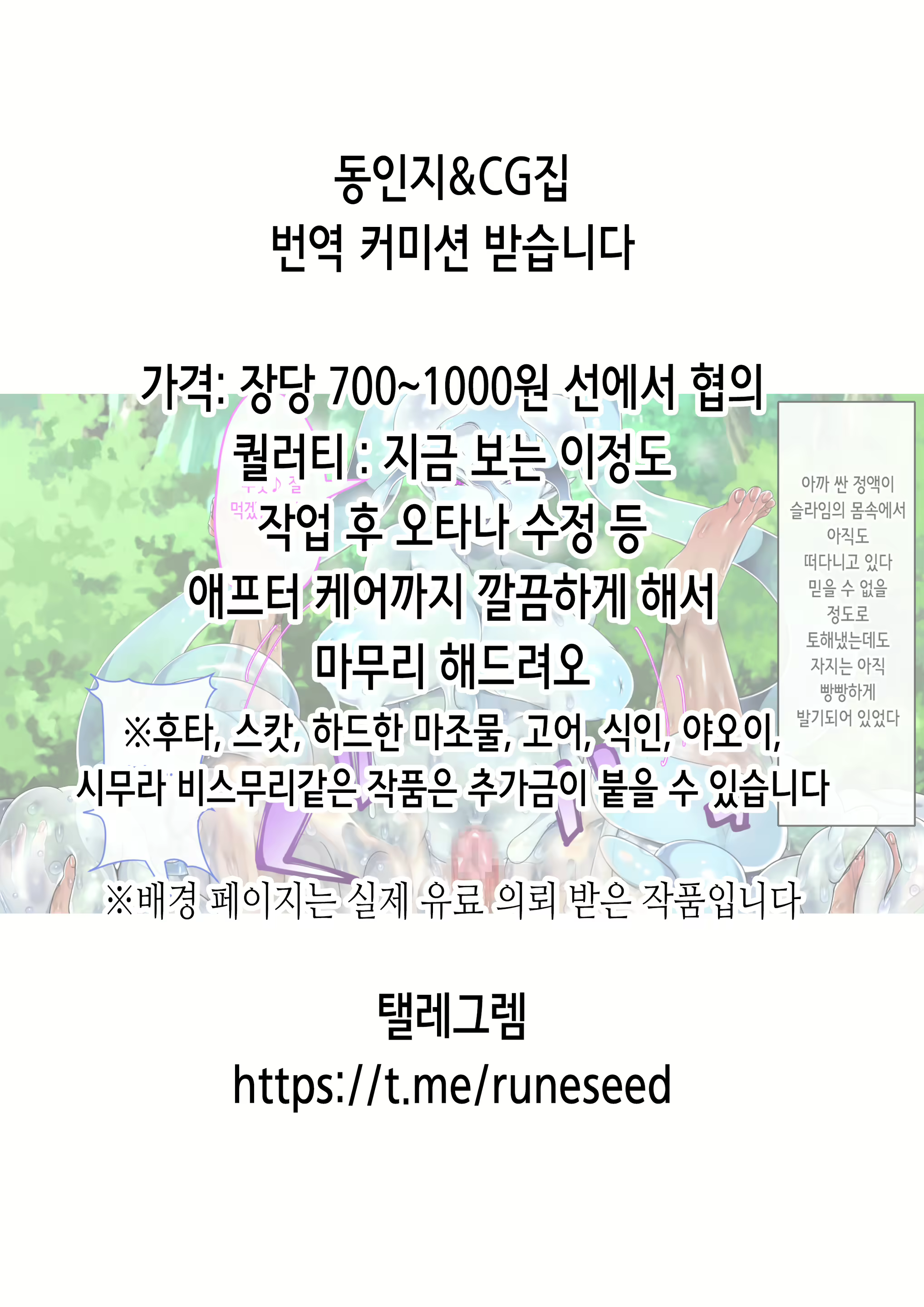 Content 2901875 - 2 페이지