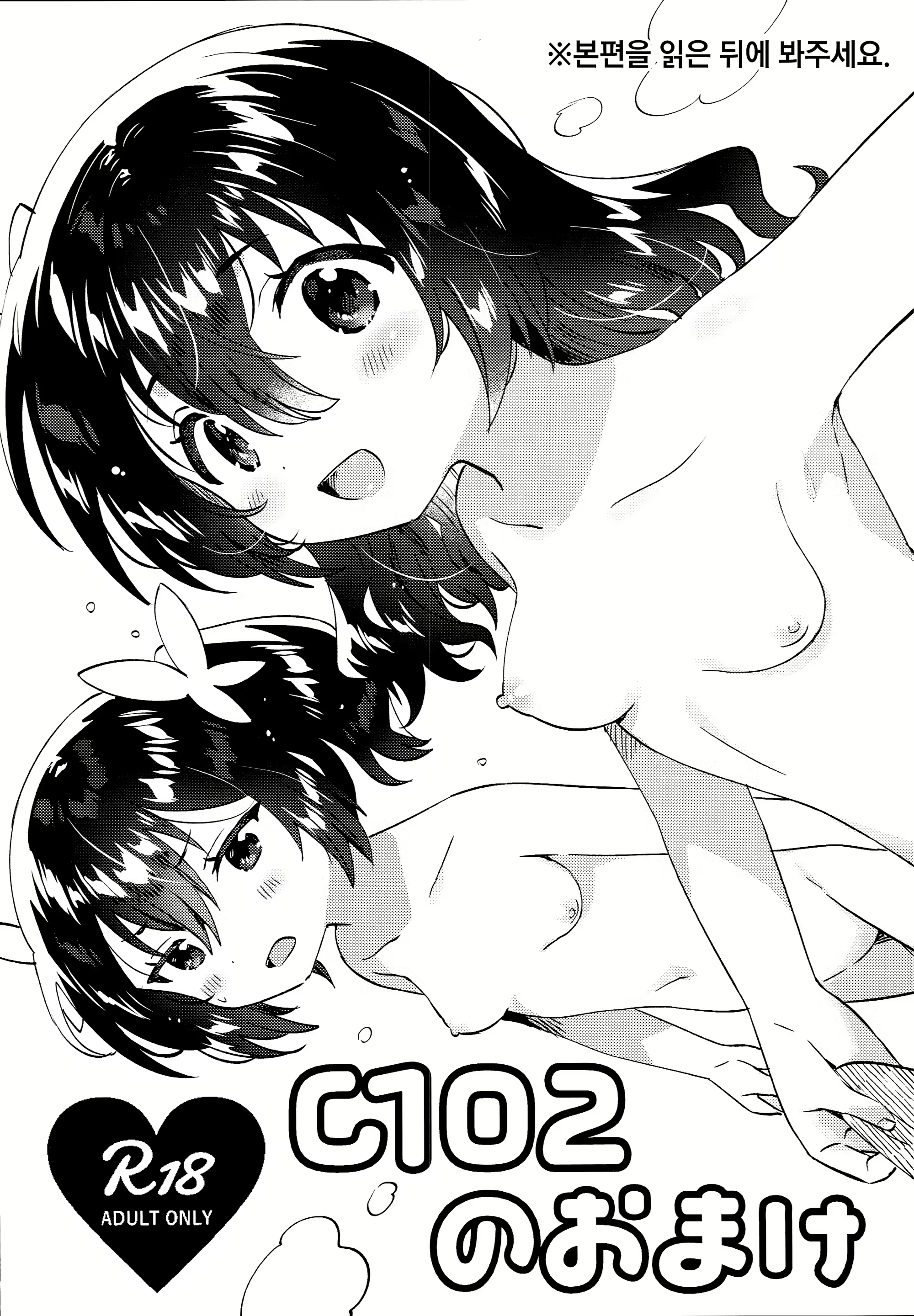 Content 2902469 - 1 페이지