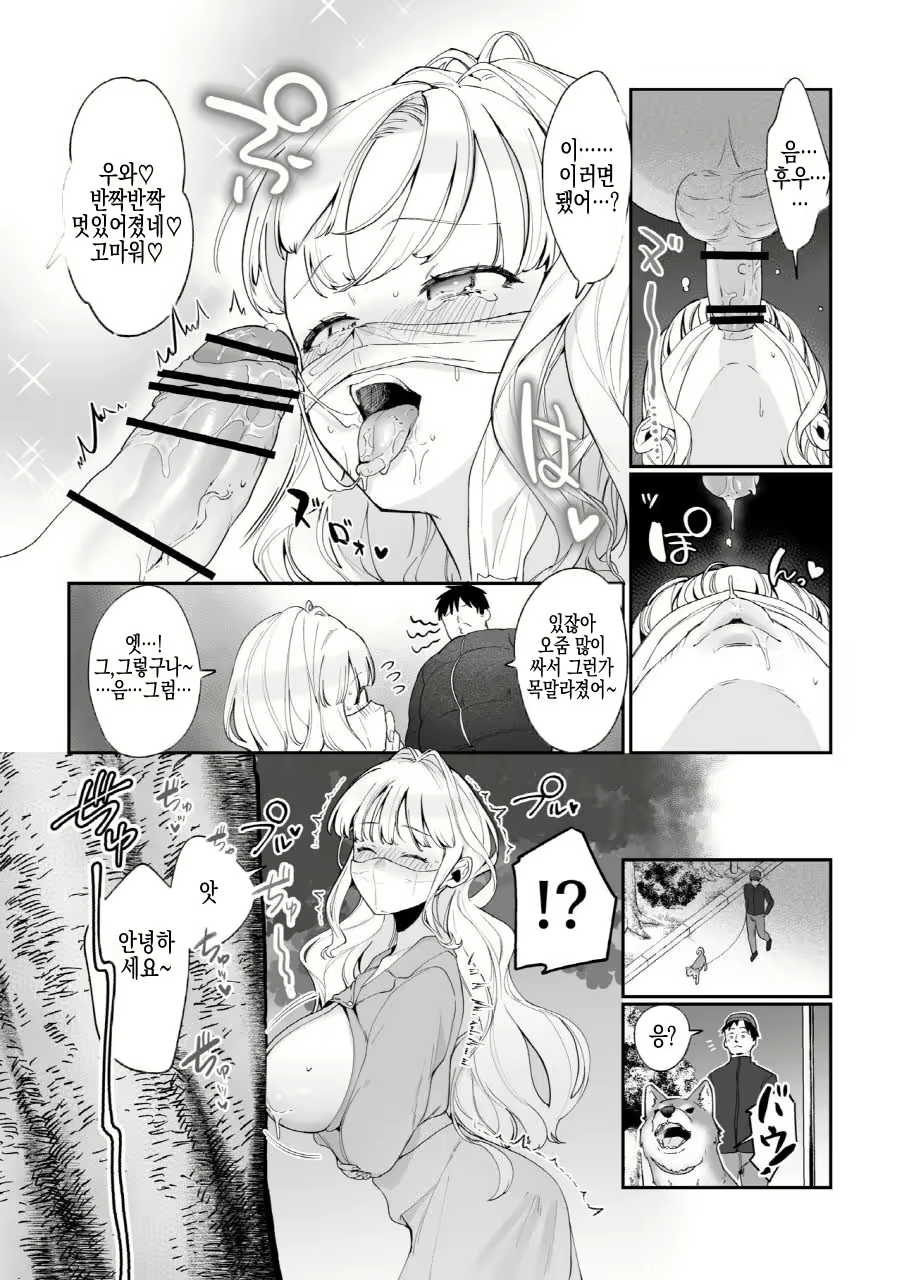 Content 2902690 - 20 페이지