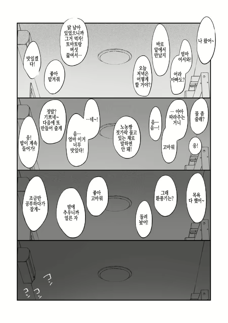 Content 2902690 - 24 페이지