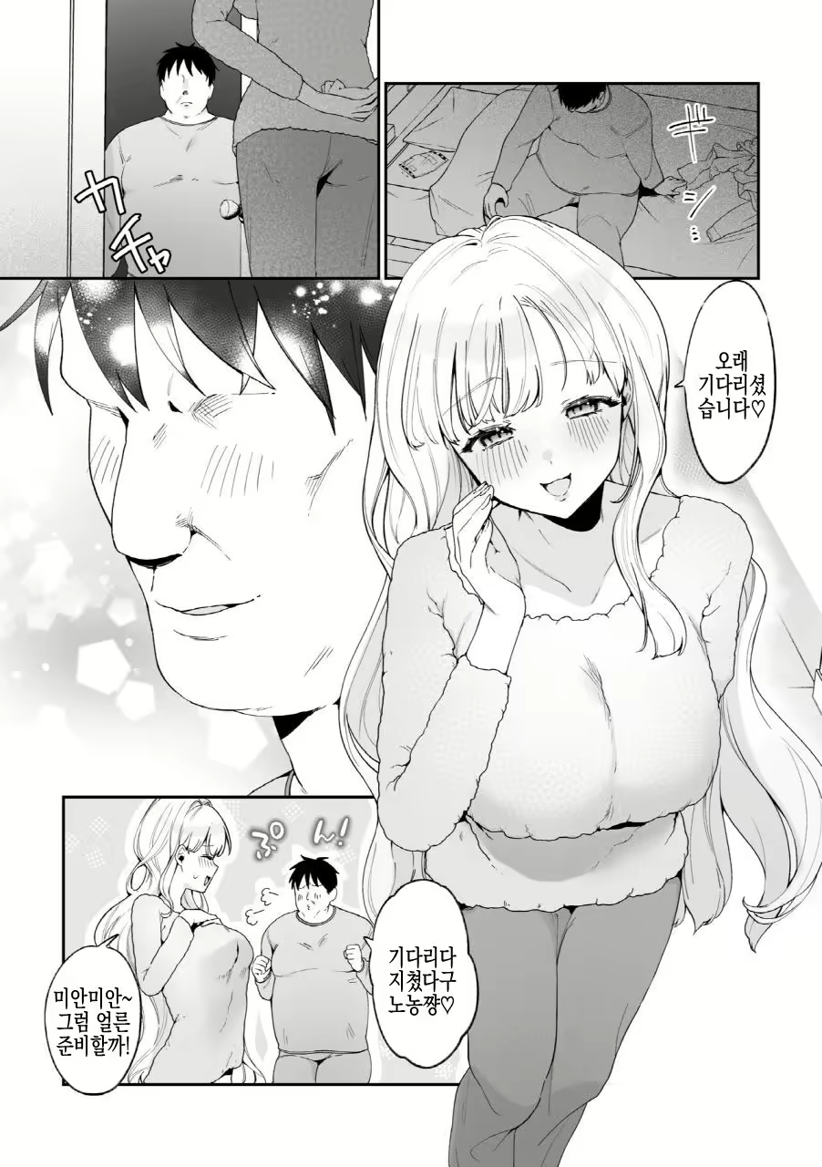 Content 2902690 - 25 페이지