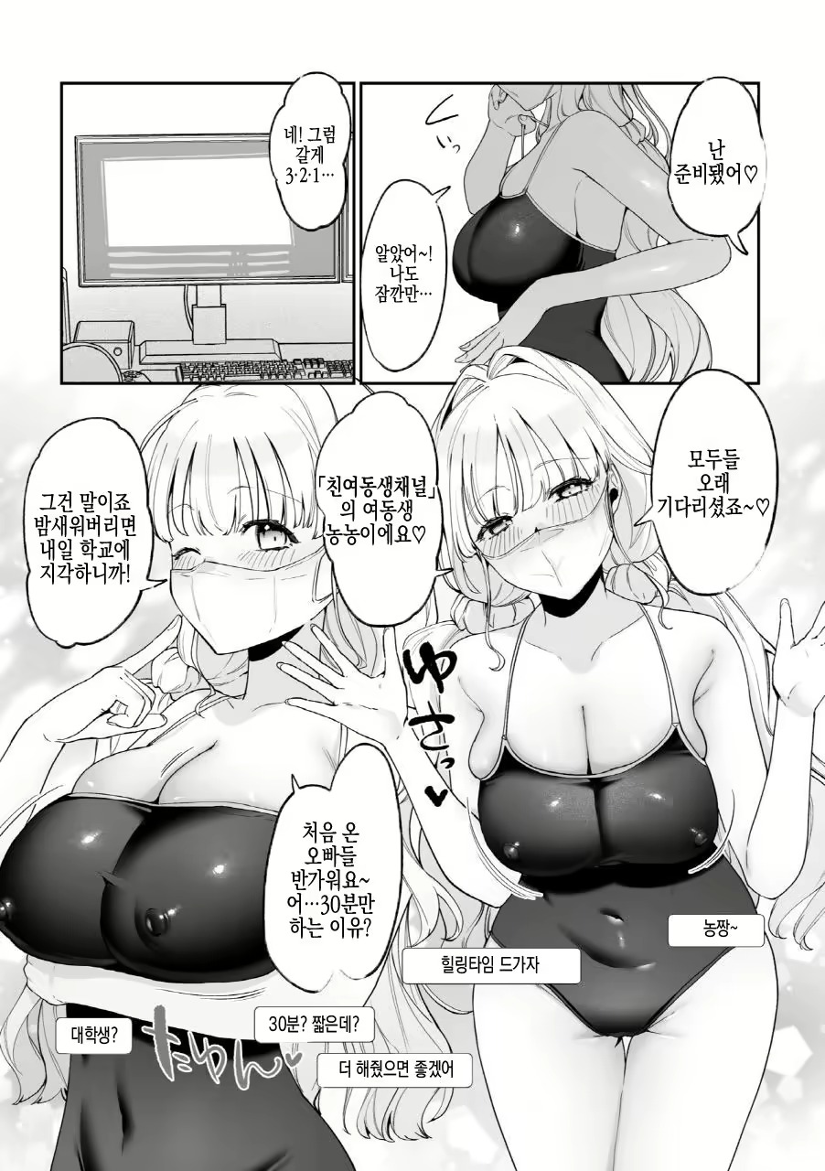 Content 2902690 - 26 페이지