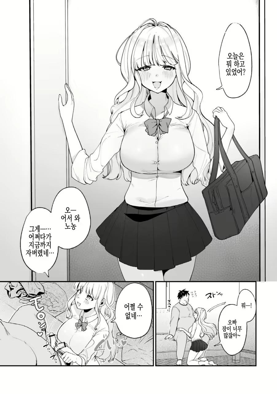 Content 2902690 - 3 페이지