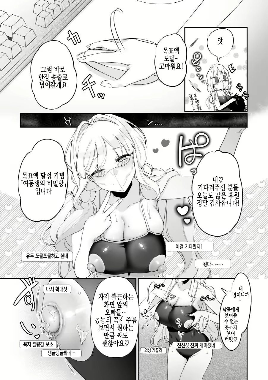 Content 2902690 - 31 페이지