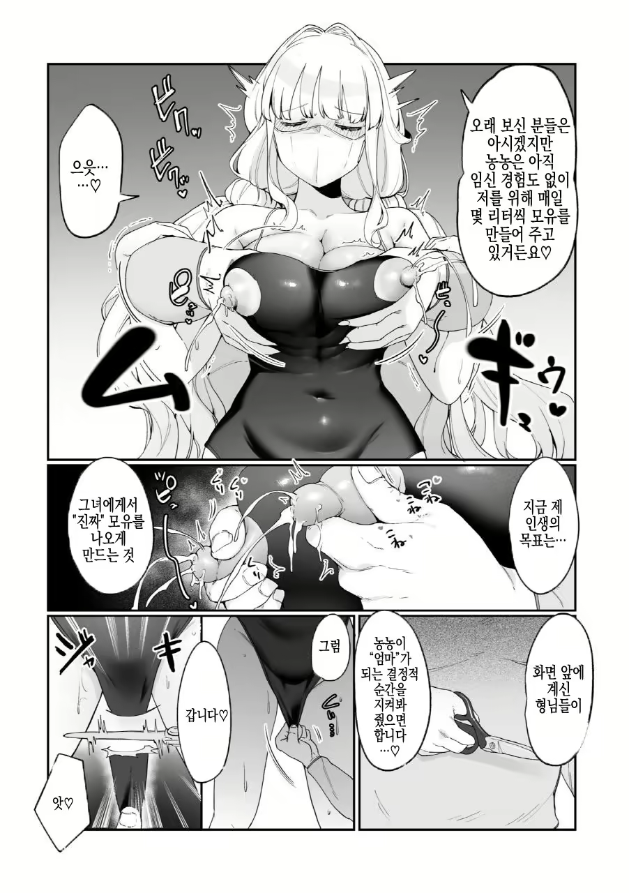 Content 2902690 - 32 페이지