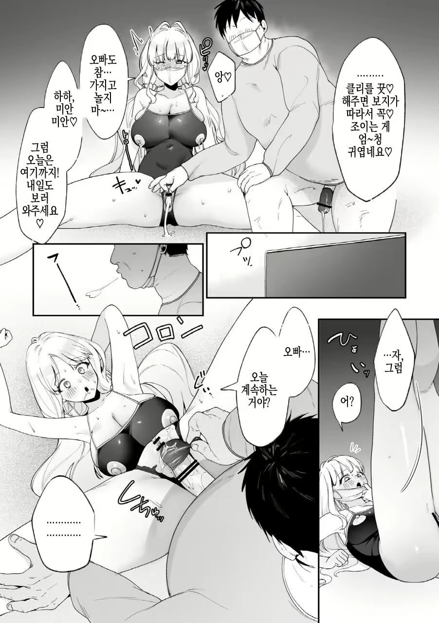 Content 2902690 - 37 페이지