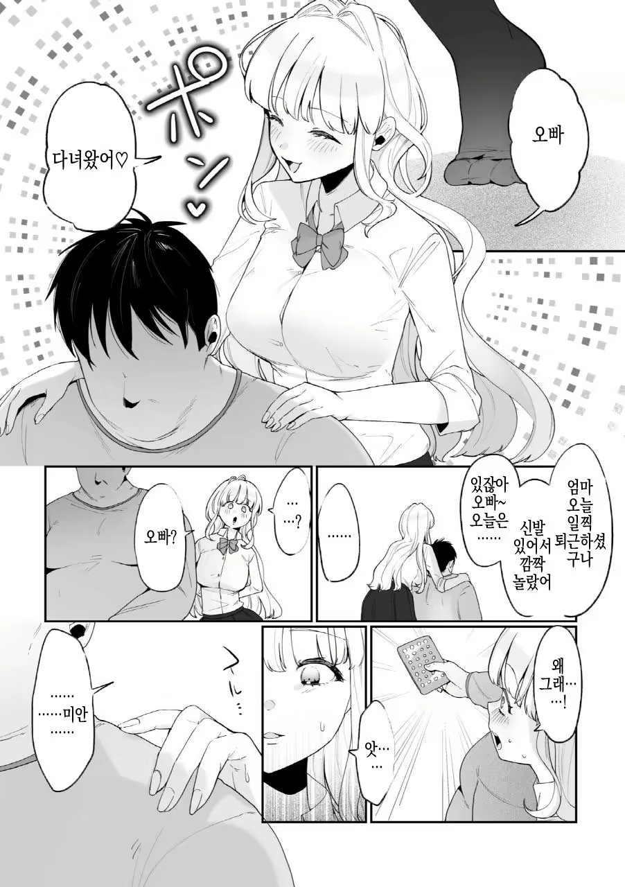 Content 2902690 - 41 페이지