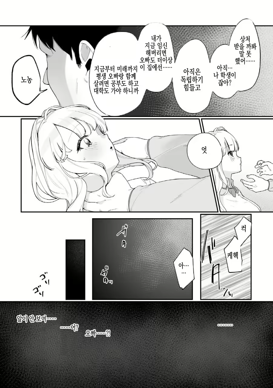 Content 2902690 - 42 페이지
