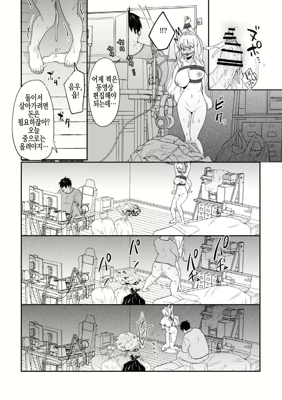 Content 2902690 - 46 페이지