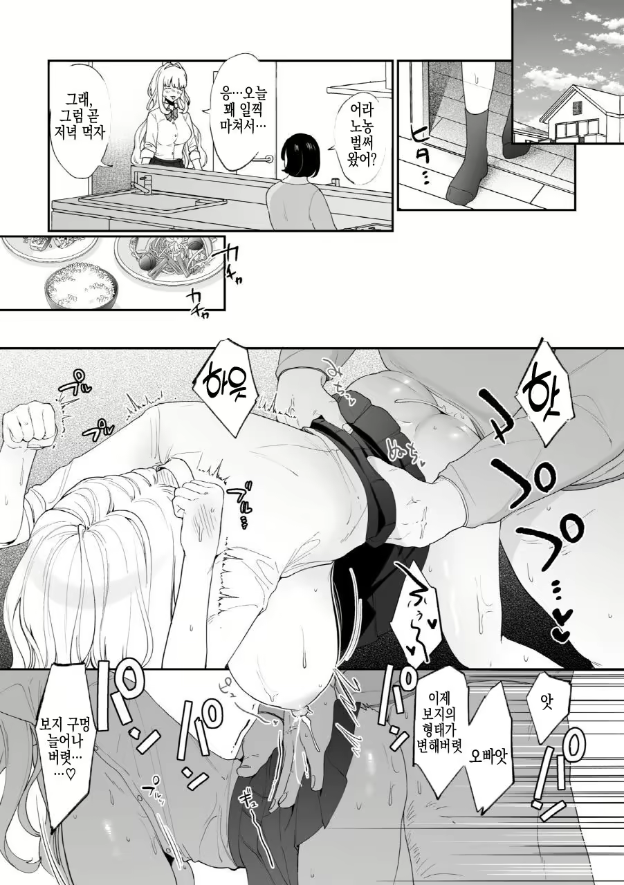 Content 2902690 - 48 페이지