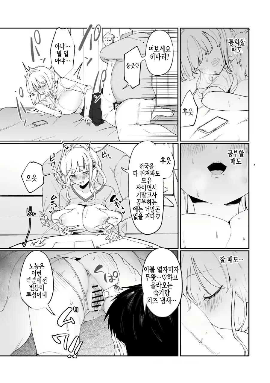 Content 2902690 - 50 페이지