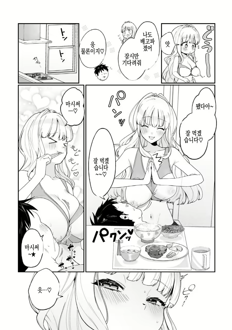 Content 2902690 - 9 페이지