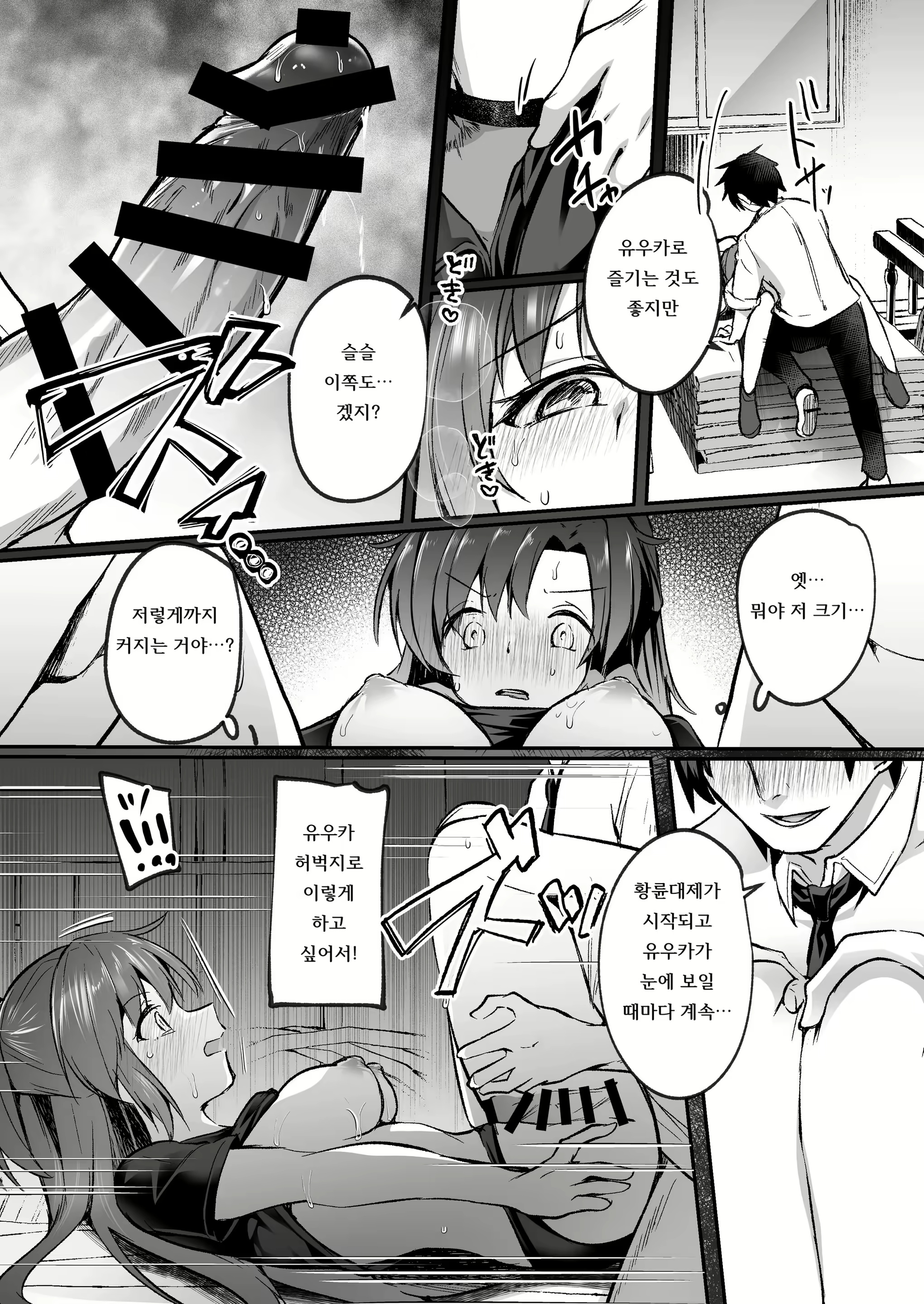 Content 2902880 - 11 페이지