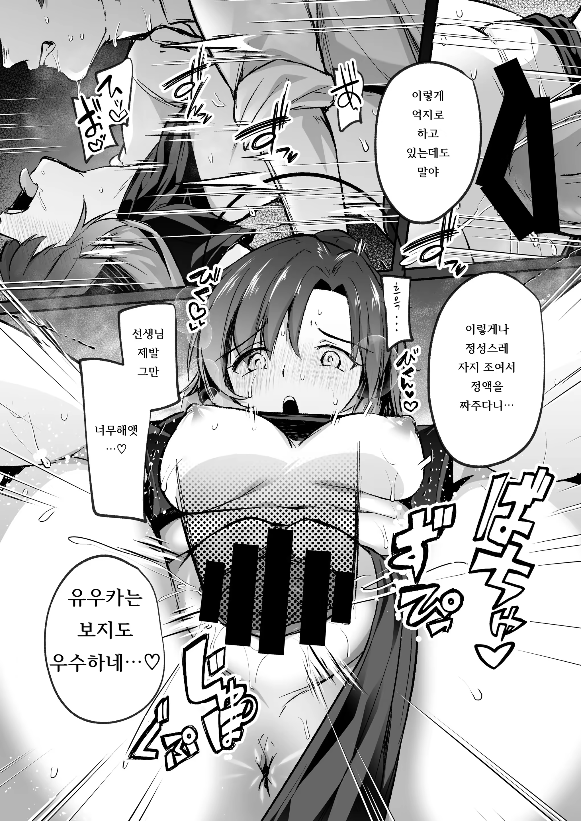 Content 2902880 - 16 페이지