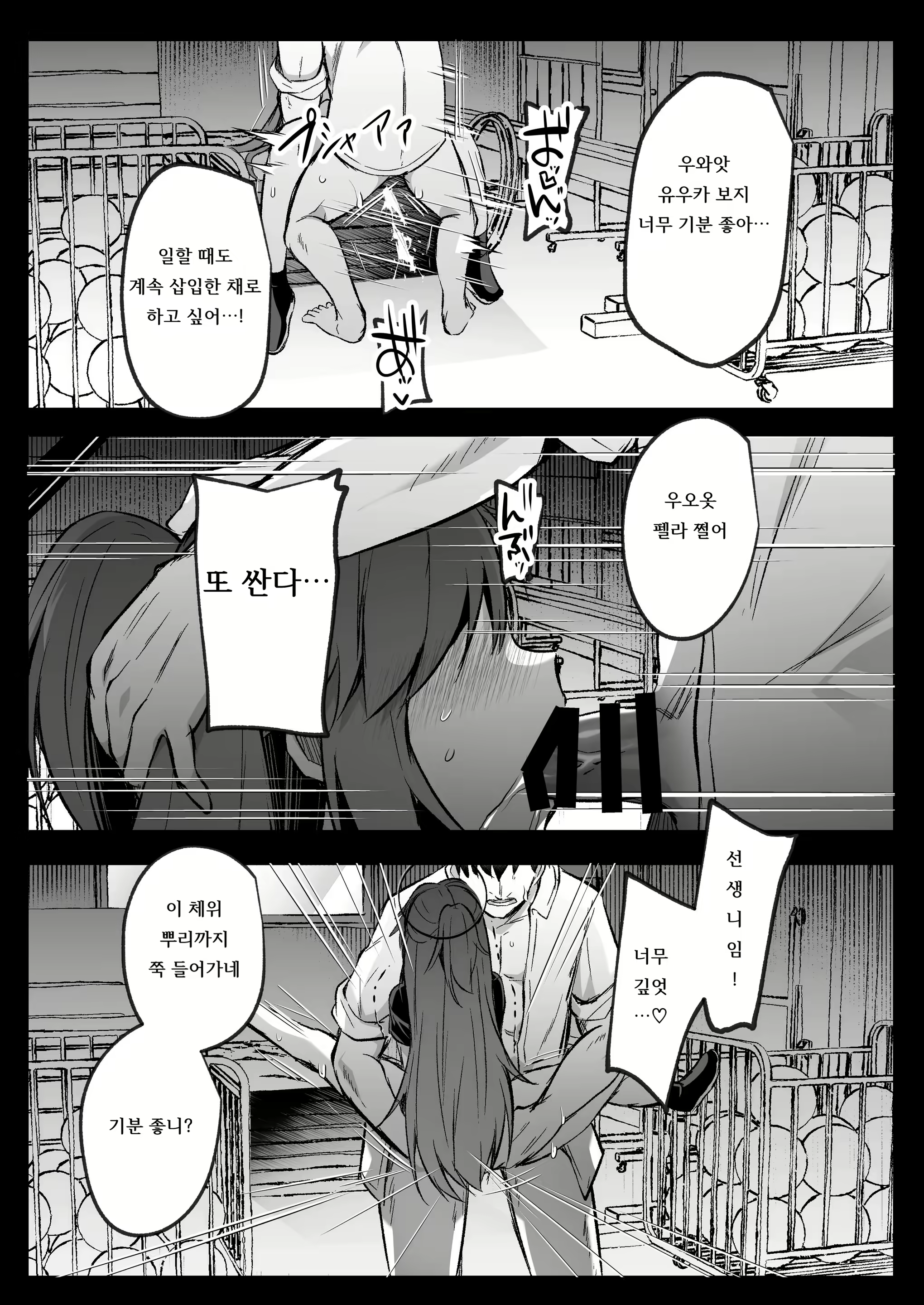 Content 2902880 - 21 페이지