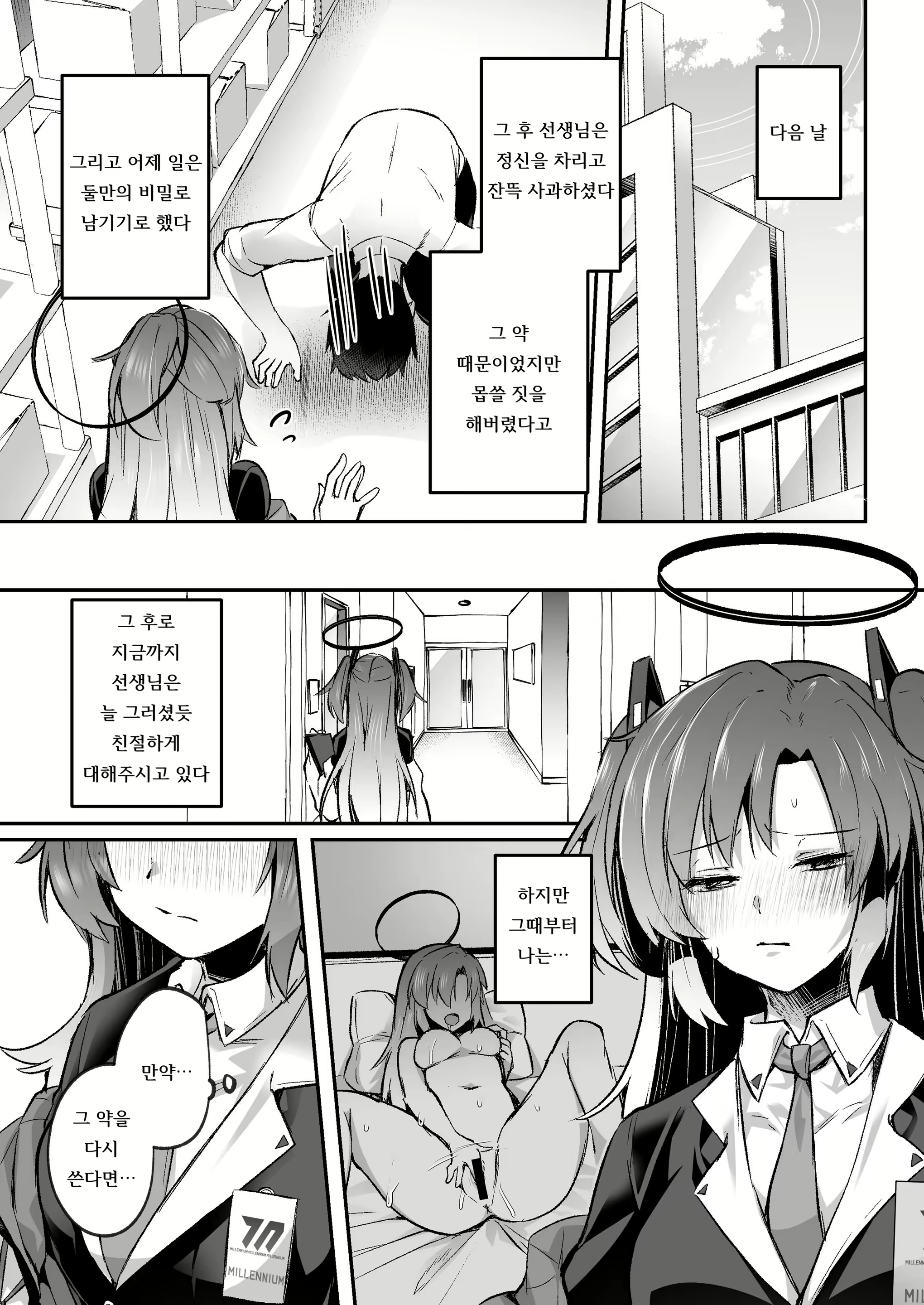 Content 2902880 - 25 페이지