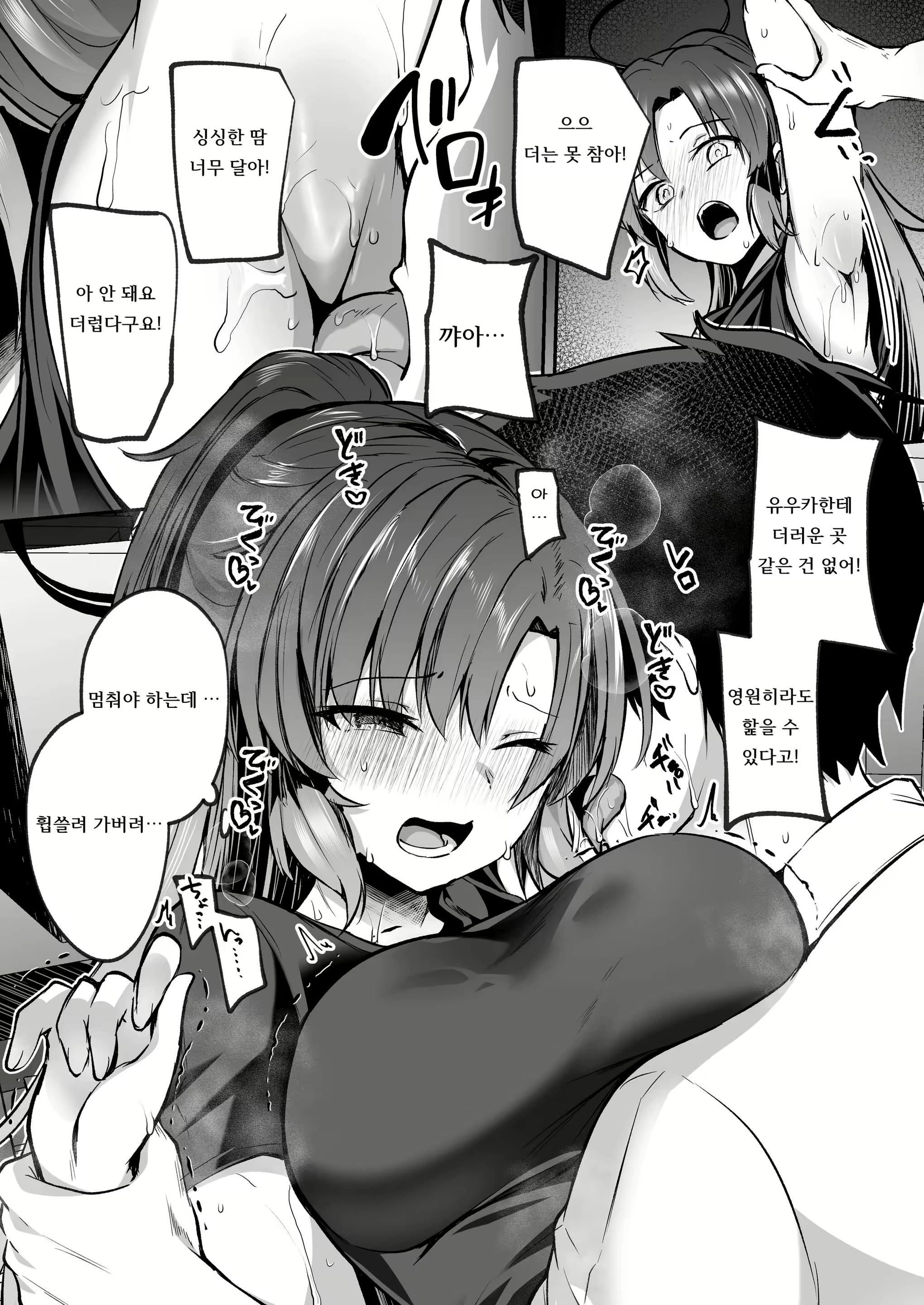 Content 2902880 - 7 페이지