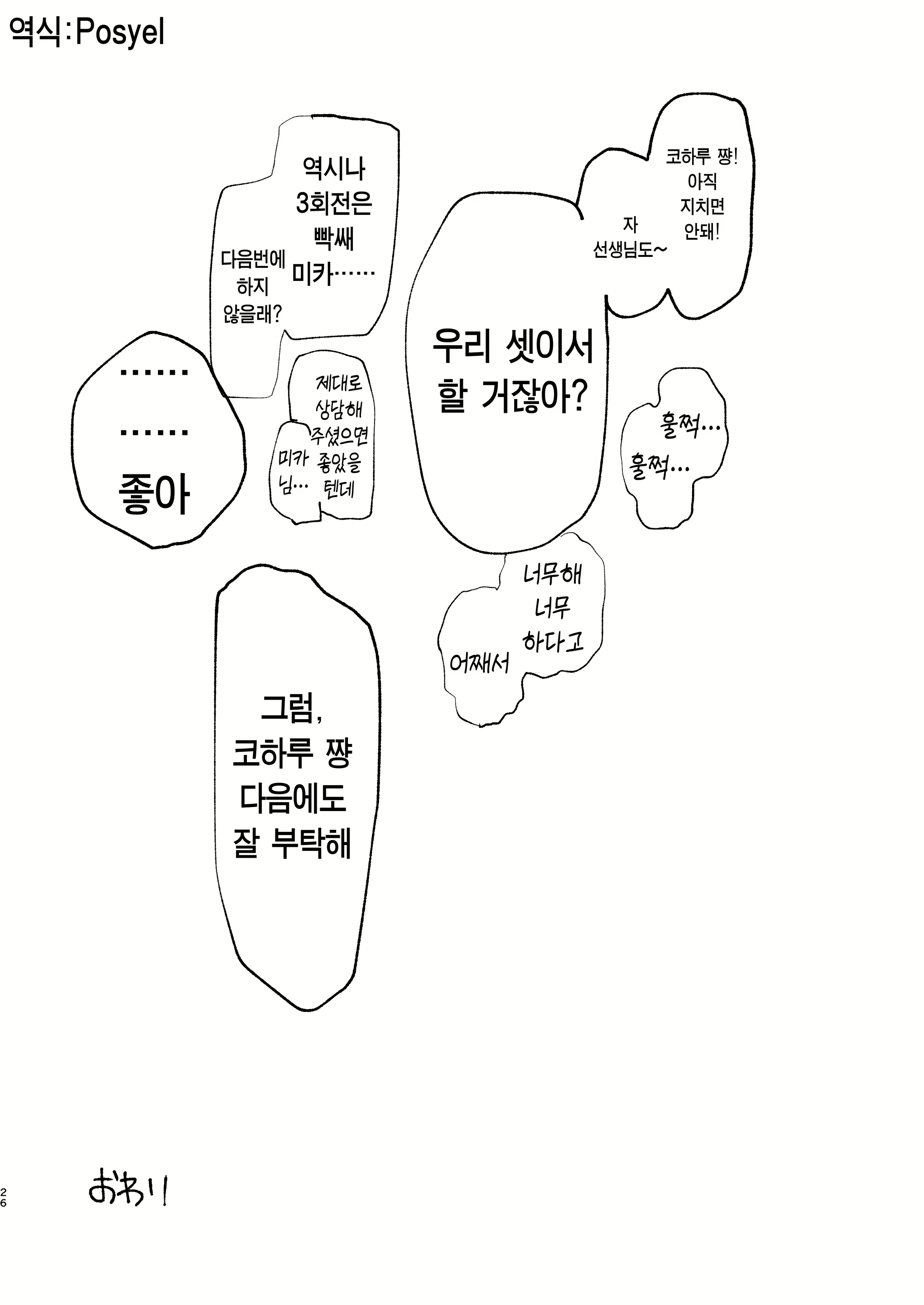 Content 2902889 - 27 페이지