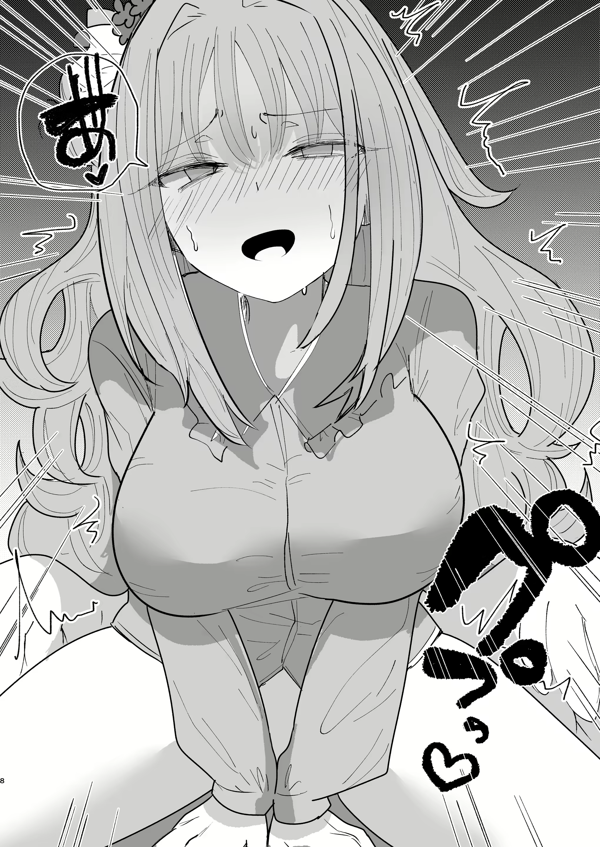 Content 2902889 - 9 페이지