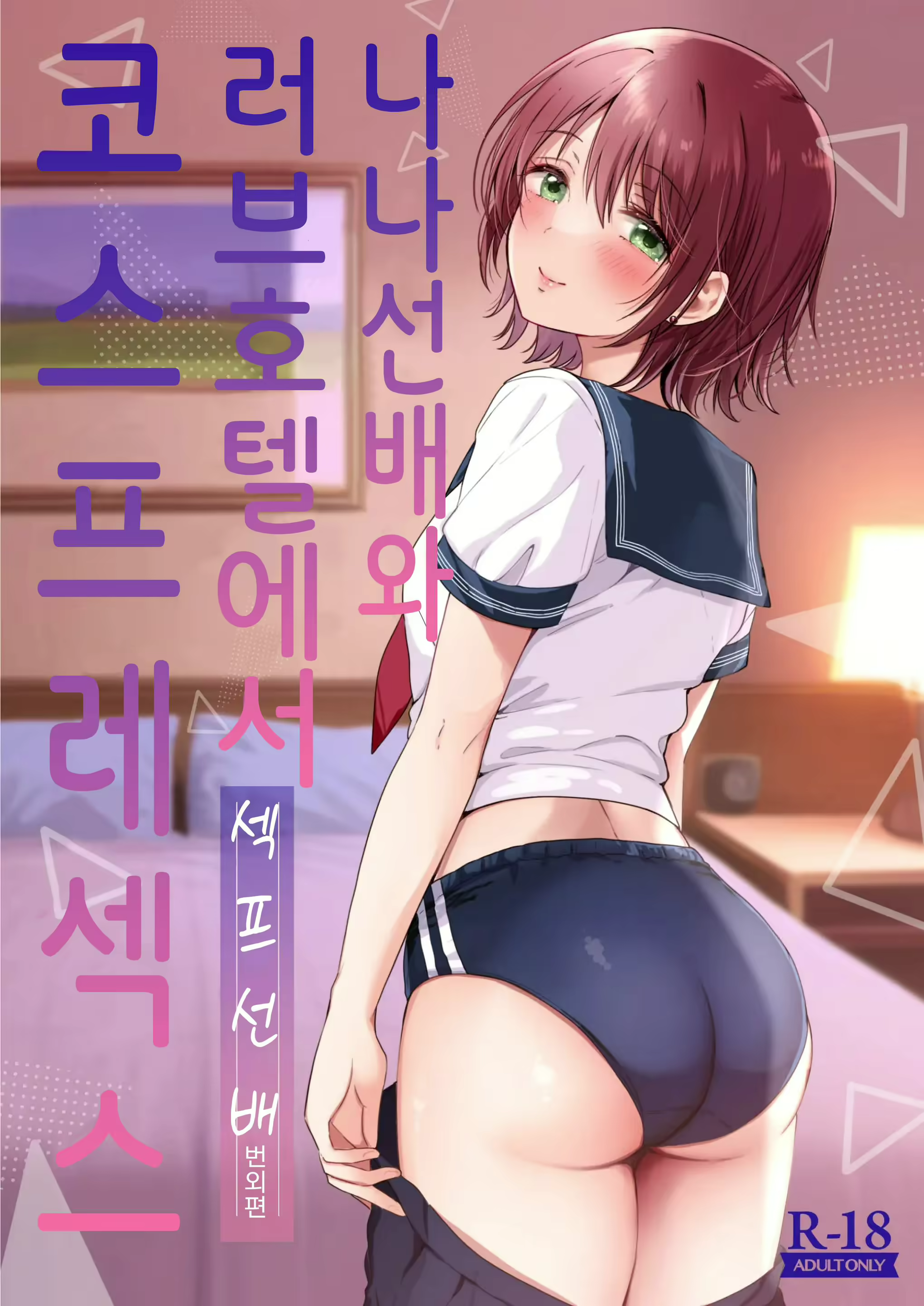 Content 2902964 - 1 페이지