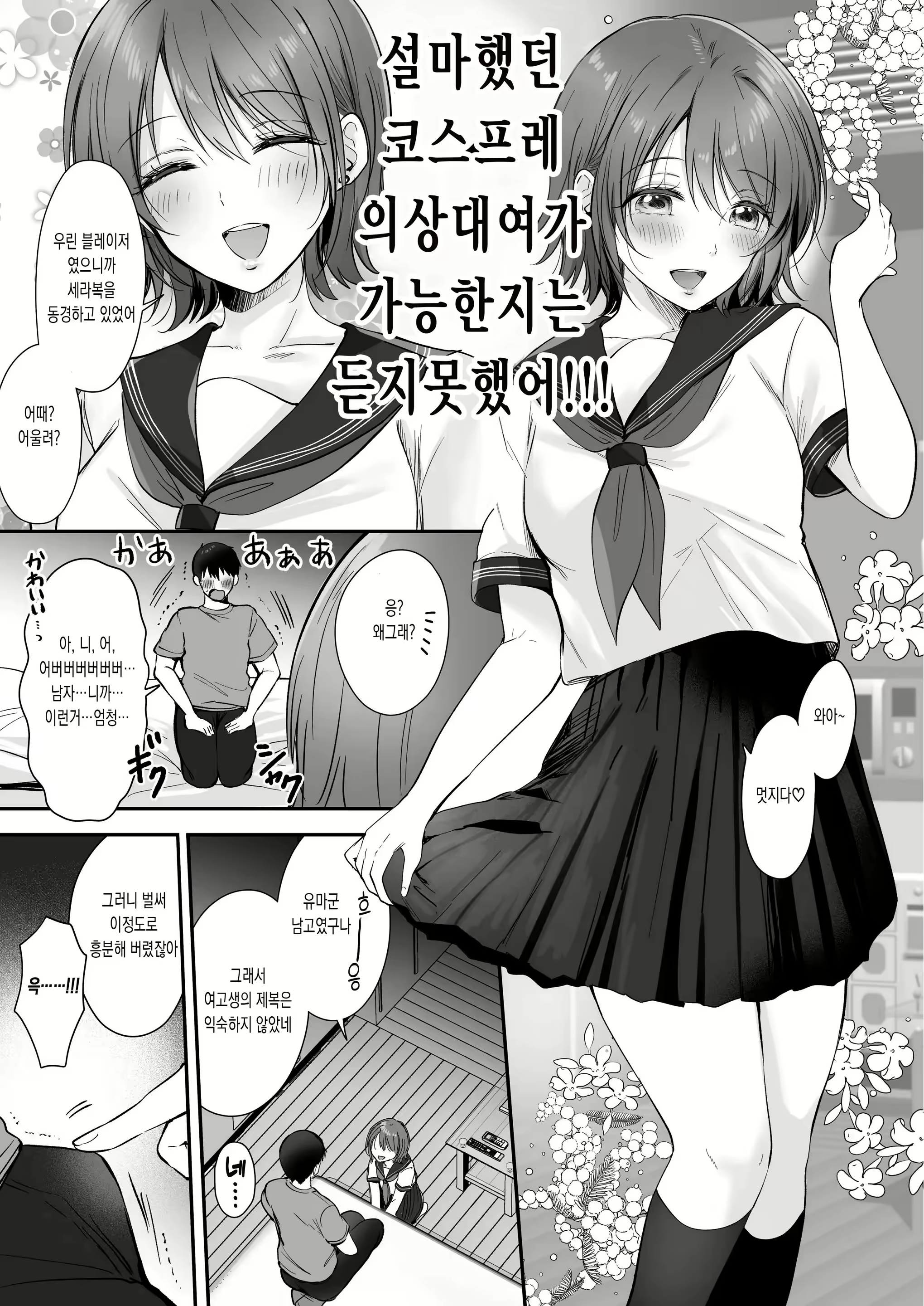 Content 2902964 - 3 페이지