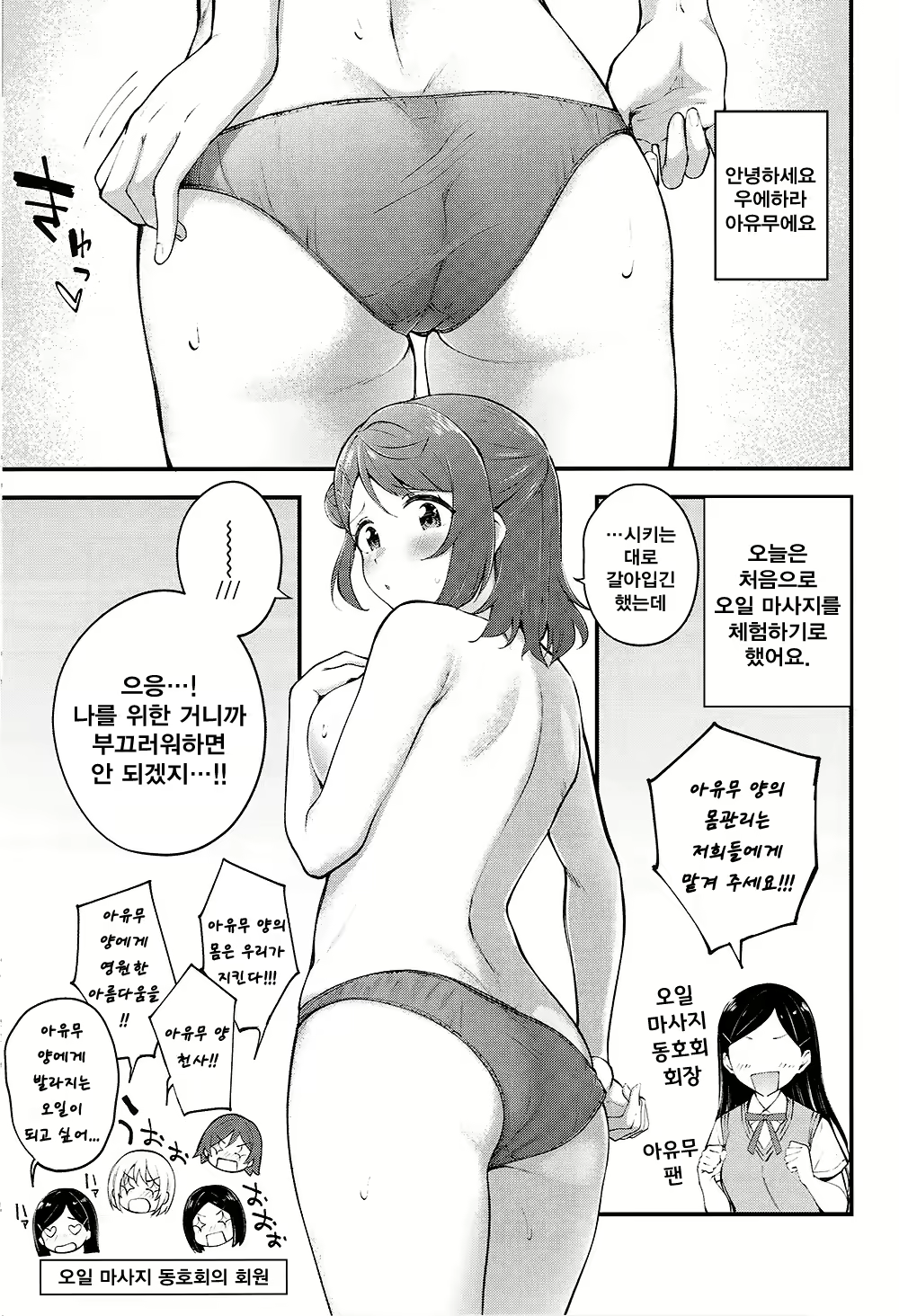 Content 2902992 - 6 페이지