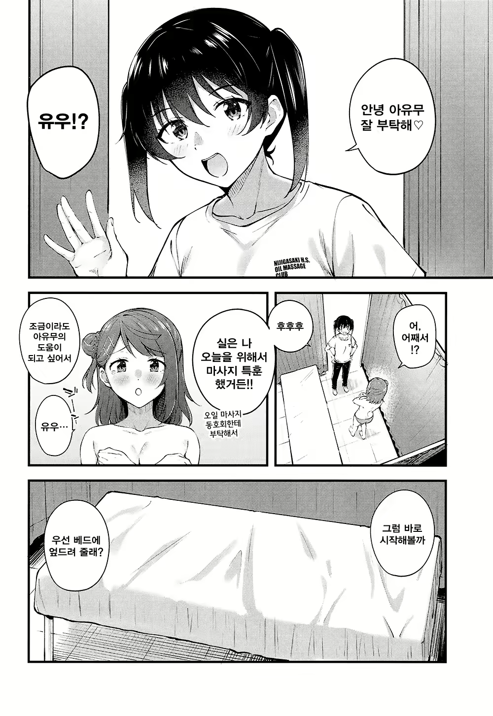 Content 2902992 - 7 페이지