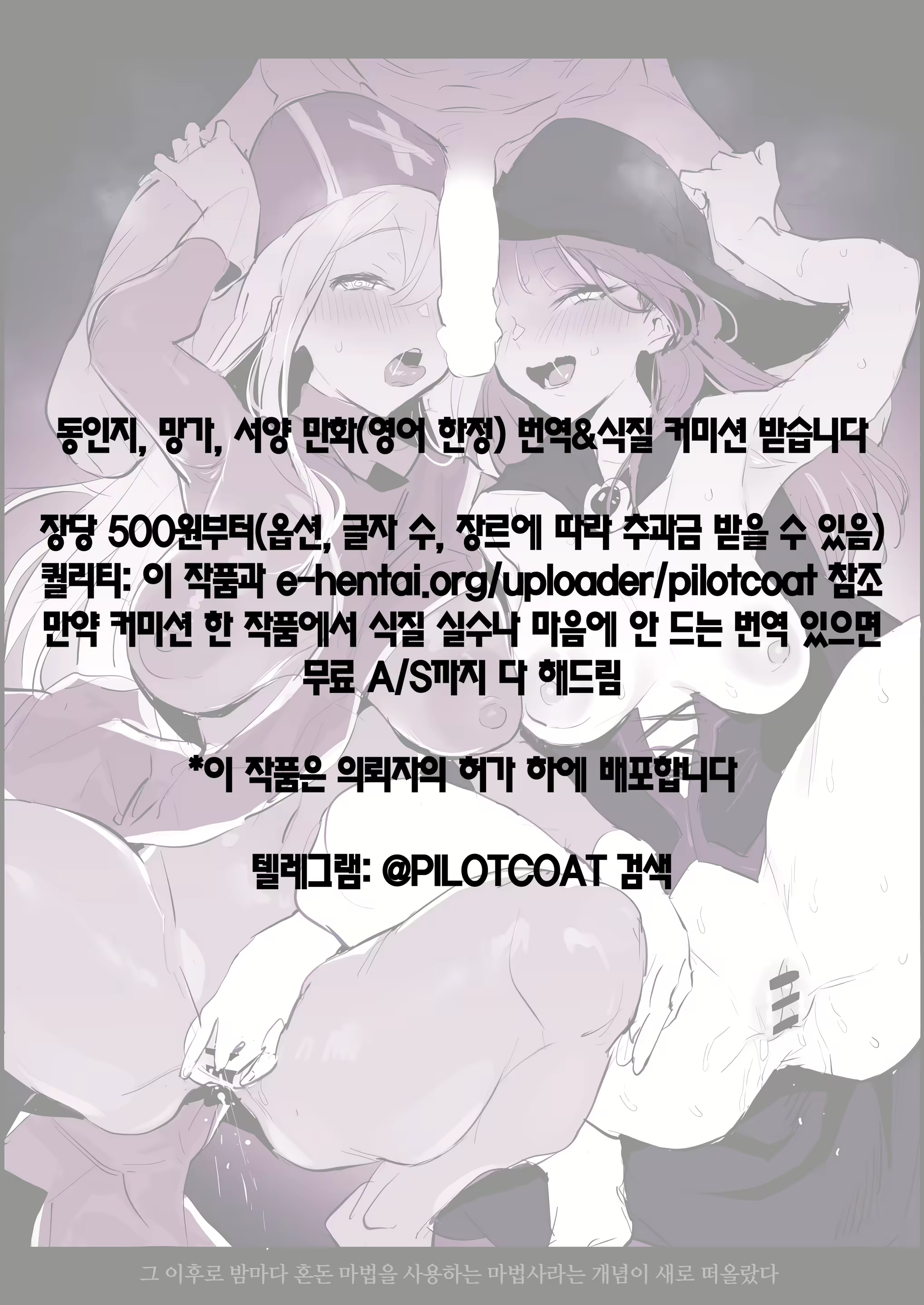Content 2903041 - 8 페이지